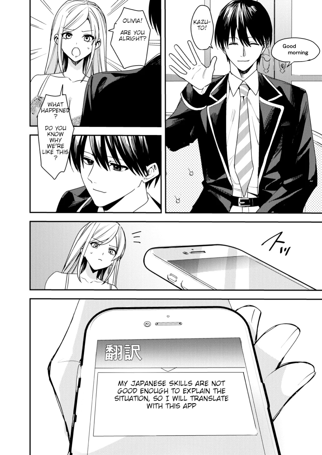 [Amuai Okashi Seisakusho (Betty, Namamugi)] You must accept Olivia’s life as a milf, mother and wife