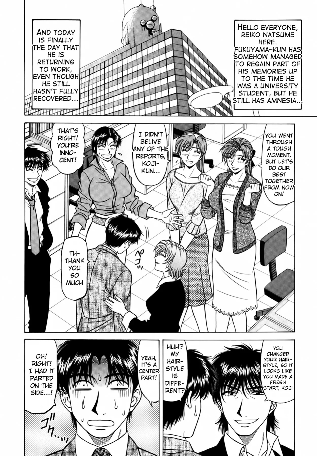 [Ozaki Akira] Caster Natsume Reiko no Yuuwaku Vol. 4 Ch.1-5