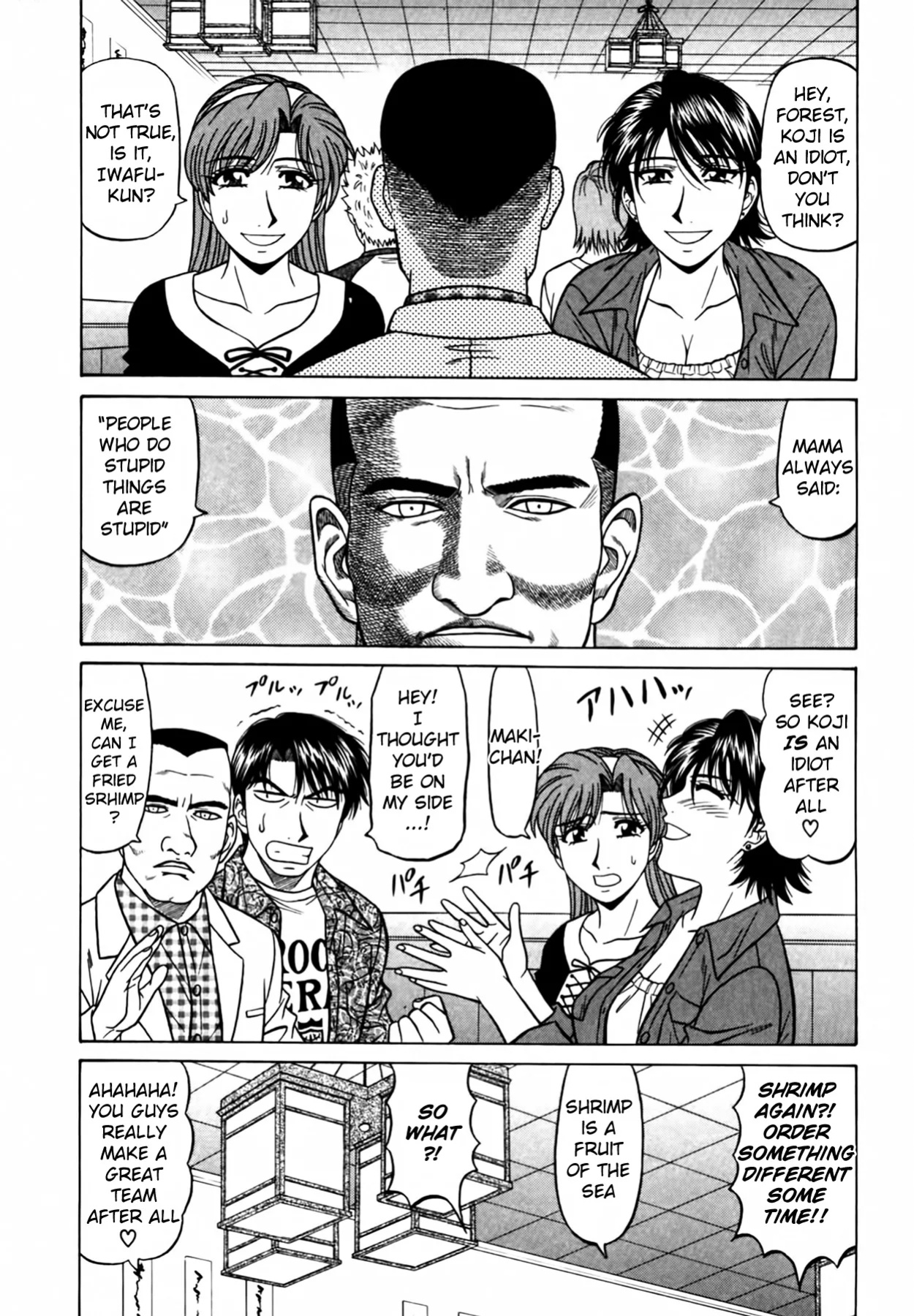 [Ozaki Akira] Caster Natsume Reiko no Yuuwaku Vol. 4 Ch.1-5