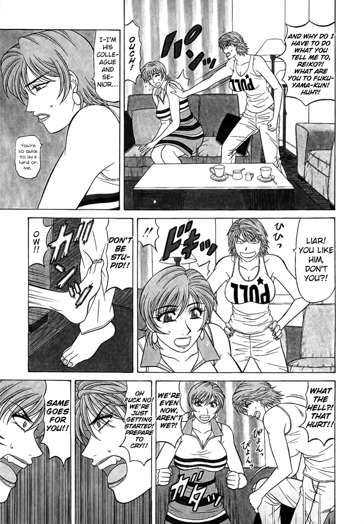 [Ozaki Akira] Caster Natsume Reiko no Yuuwaku Vol. 4 Ch.1-5