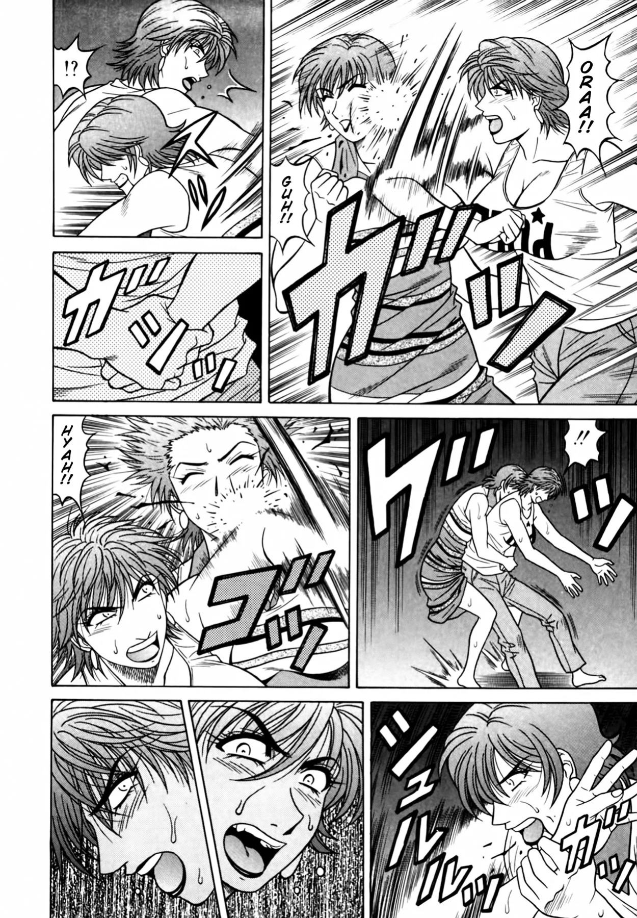 [Ozaki Akira] Caster Natsume Reiko no Yuuwaku Vol. 4 Ch.1-5