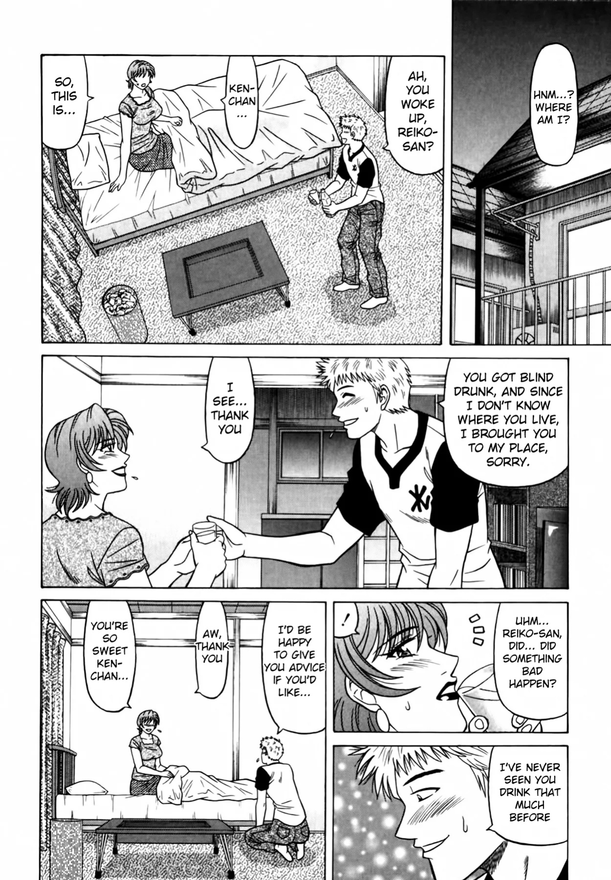 [Ozaki Akira] Caster Natsume Reiko no Yuuwaku Vol. 4 Ch.1-5