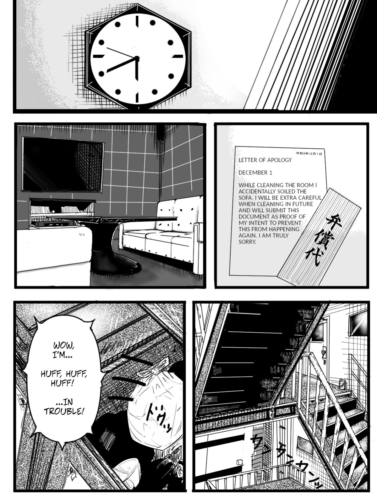 [Tata] Cleanup (Bleach)