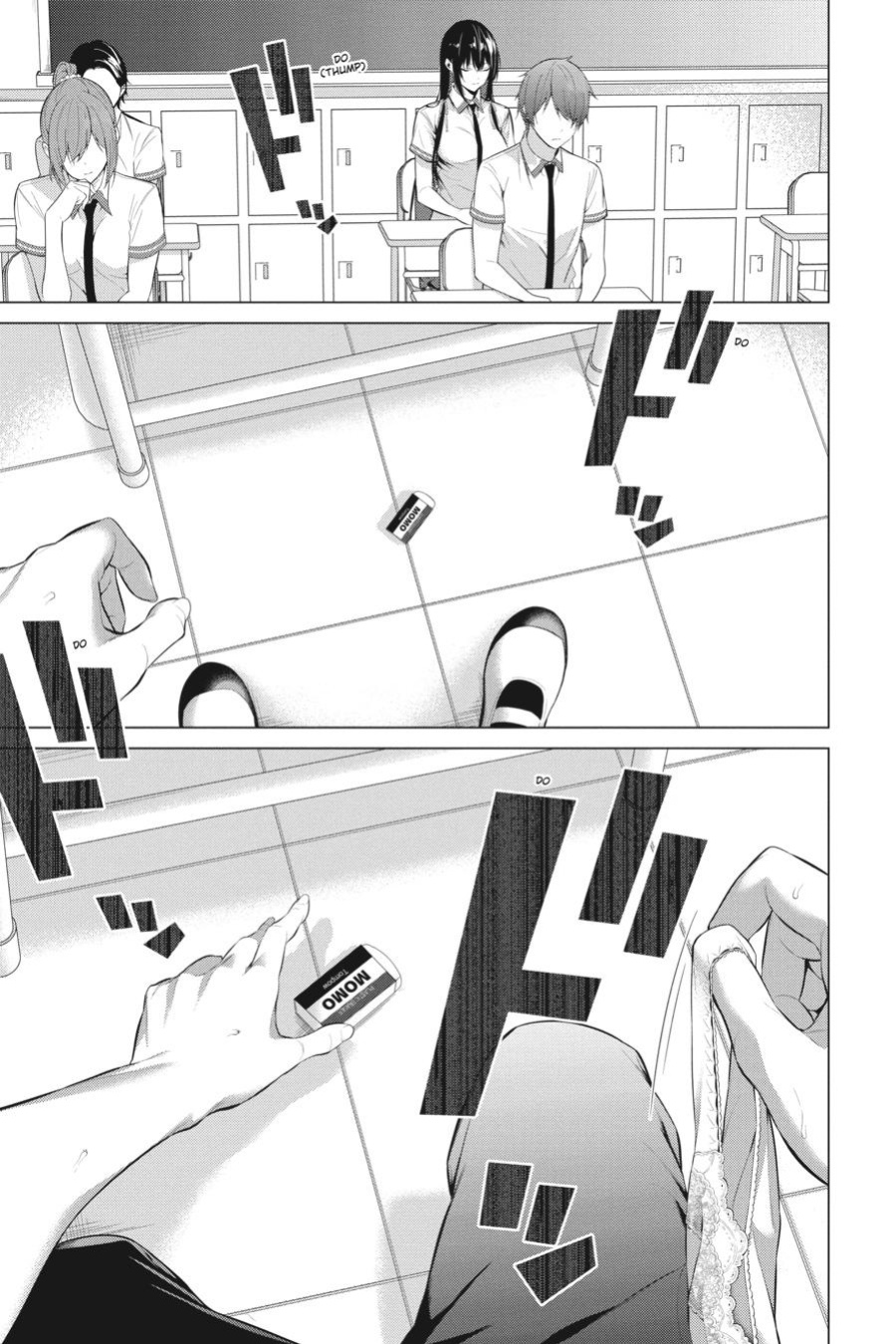 Please Put Them On, Takamine-san Fanservice Supercut (Up till Chapter 51)