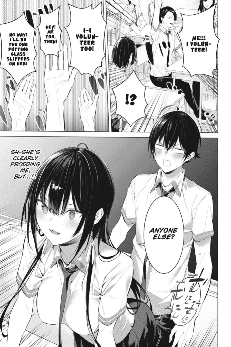 Please Put Them On, Takamine-san Fanservice Supercut (Up till Chapter 51)