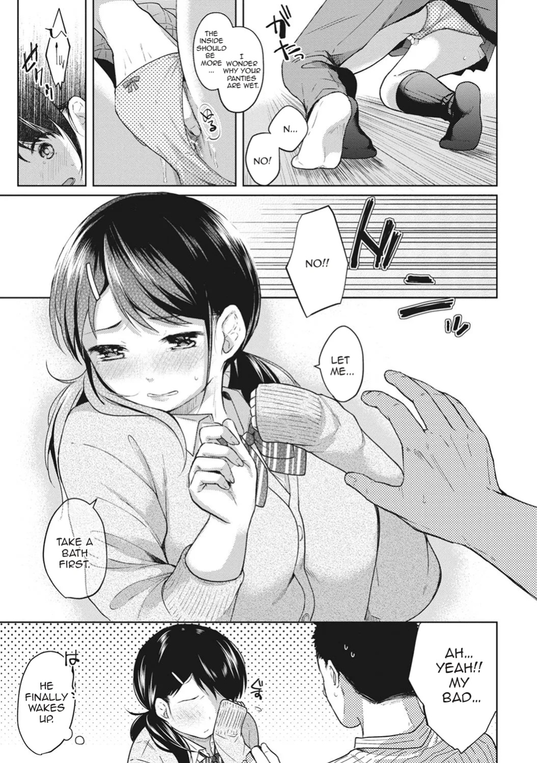 [Fumitsuki Sou] 1LDK+JK Ikinari Doukyo? Mitchaku!? Hatsu Ecchi!!? Ch. 1-49 [Comfy Pillow Scans & 1 2 Translations]