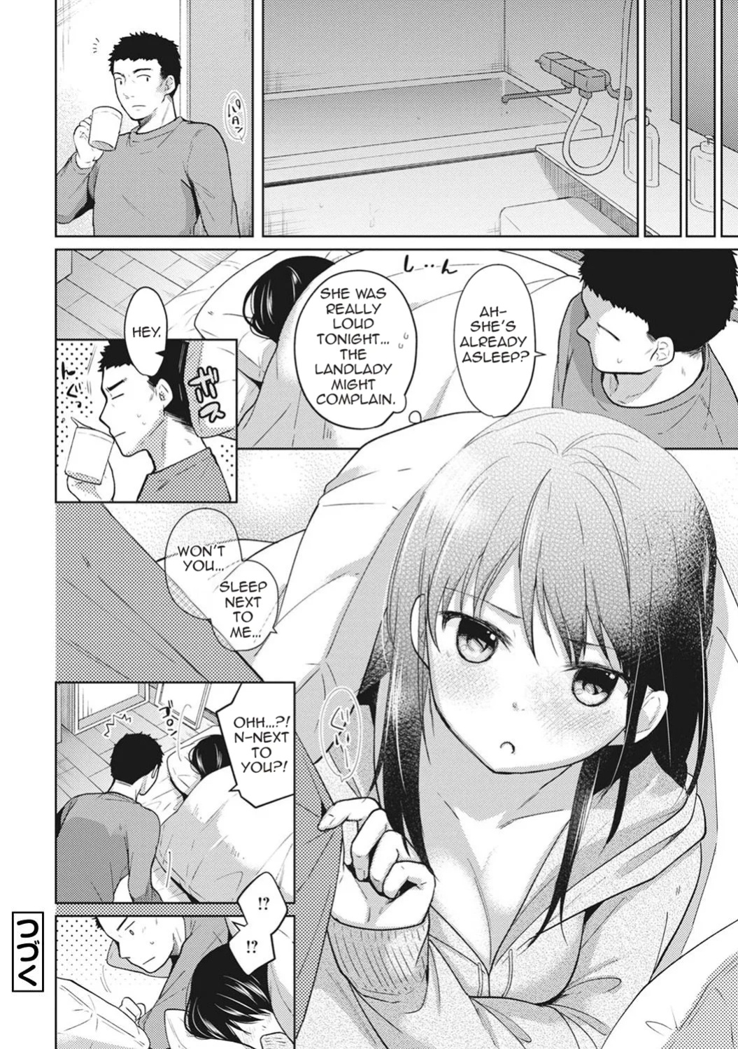 [Fumitsuki Sou] 1LDK+JK Ikinari Doukyo? Mitchaku!? Hatsu Ecchi!!? Ch. 1-49 [Comfy Pillow Scans & 1 2 Translations]