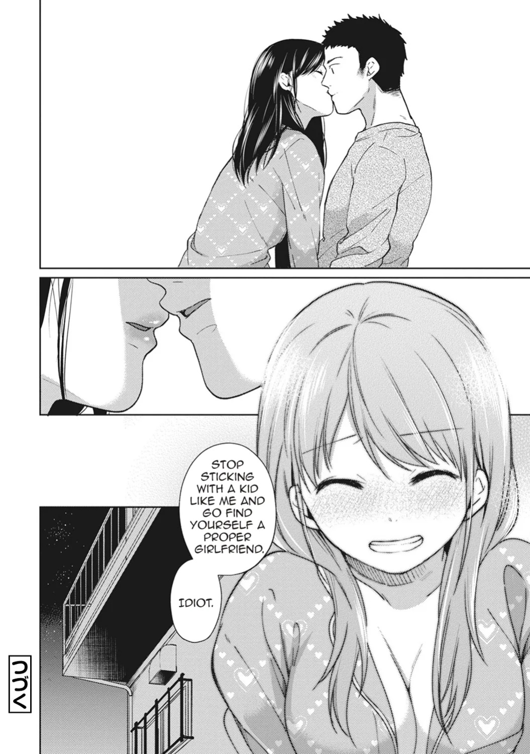 [Fumitsuki Sou] 1LDK+JK Ikinari Doukyo? Mitchaku!? Hatsu Ecchi!!? Ch. 1-49 [Comfy Pillow Scans & 1 2 Translations]