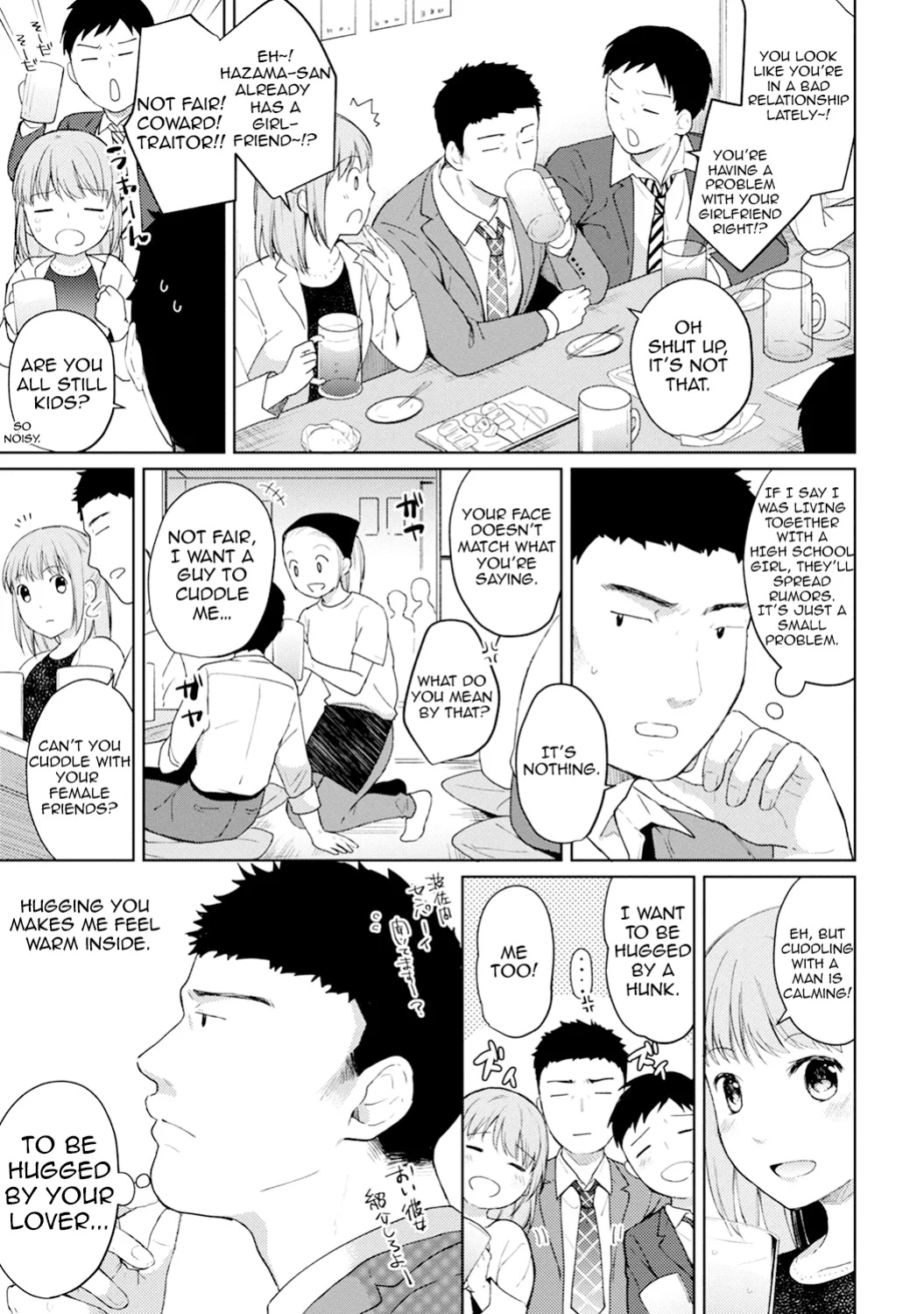 [Fumitsuki Sou] 1LDK+JK Ikinari Doukyo? Mitchaku!? Hatsu Ecchi!!? Ch. 1-49 [Comfy Pillow Scans & 1 2 Translations]