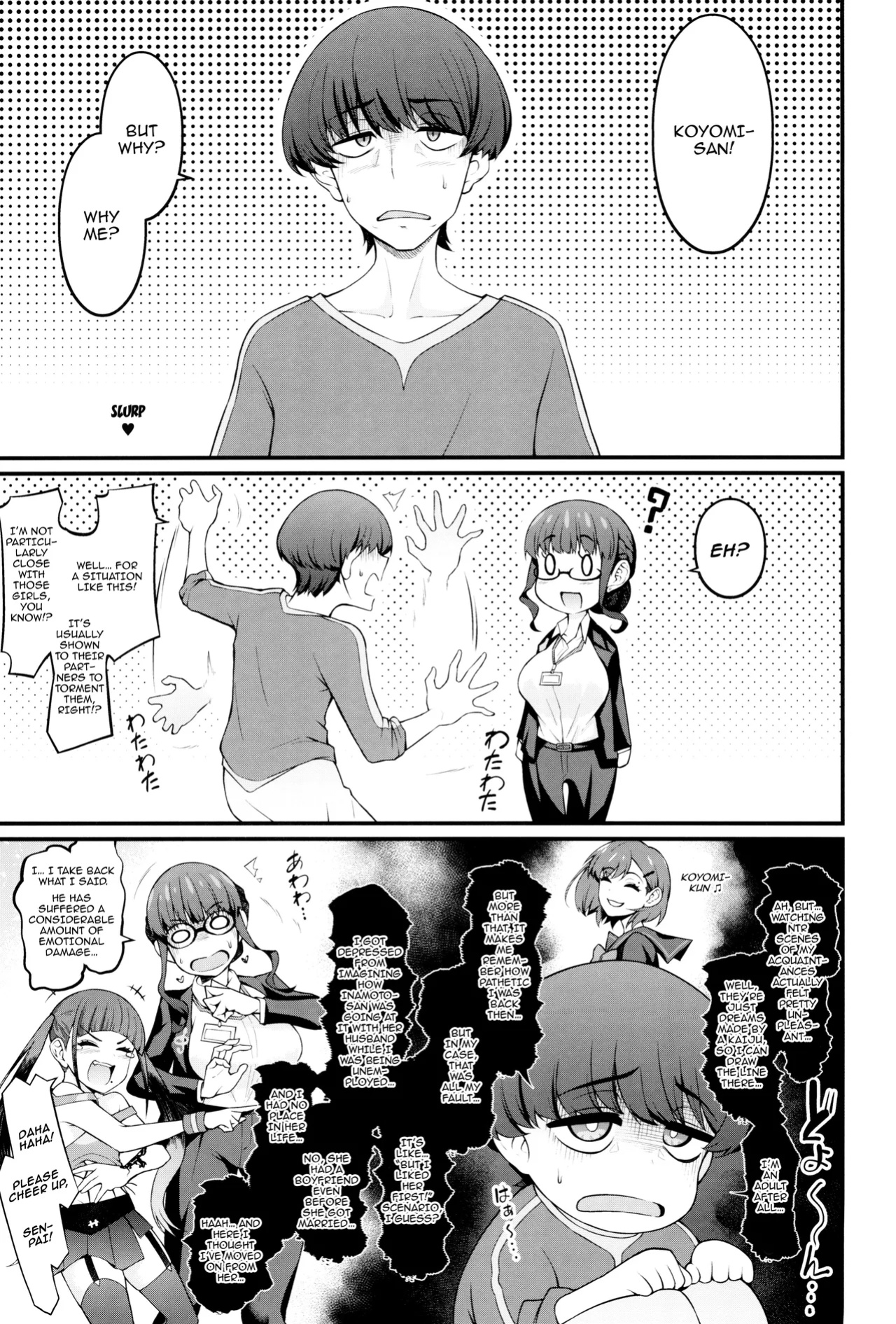 (C104) [Digianko (Ankoman)] Instance Dominate Hon / Instance Dominate Book (GRIDMAN UNIVERSE)