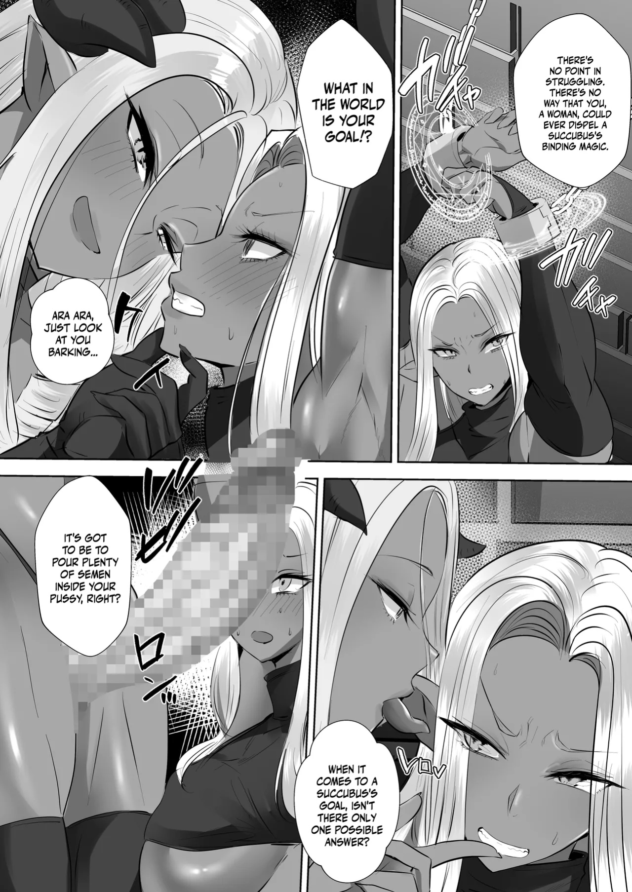 [Boston Tea Party (TeaIndian)] Succubus VS Dark Elf