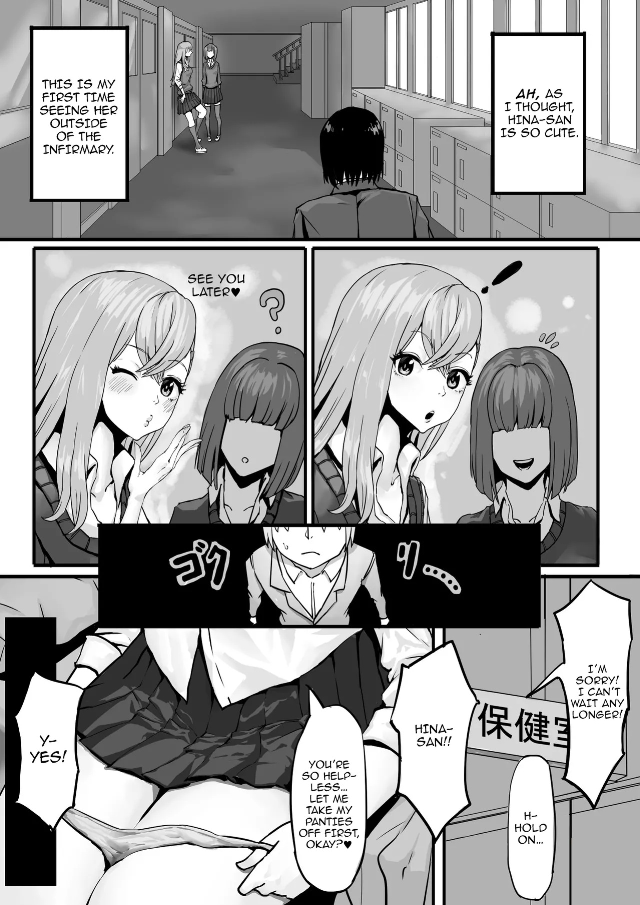 [Kekecharcoal BOX (Kekecharcoal)] Yuutousei no Sei Seido Sasaki Hina | Exemplary Student Sexual Program