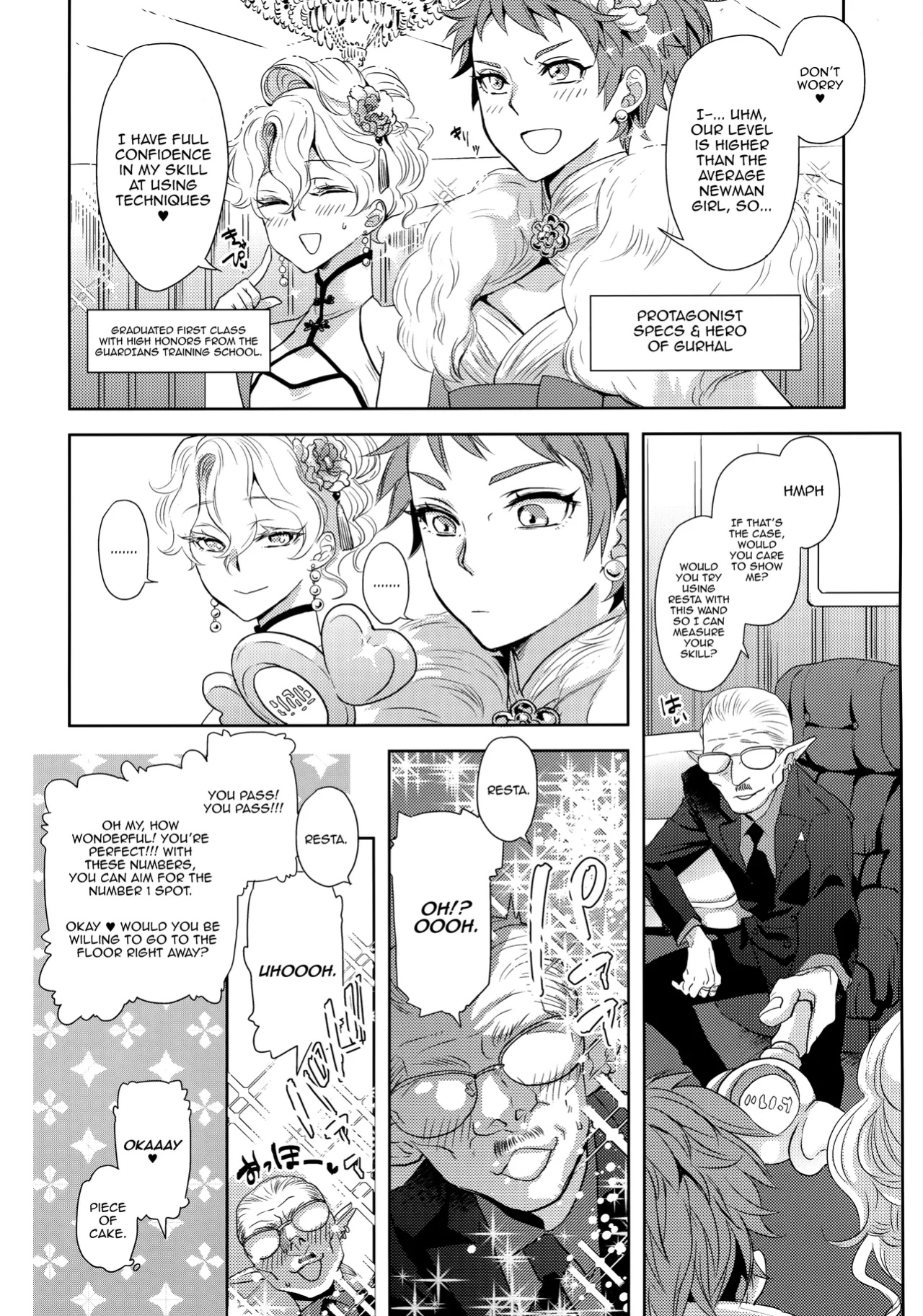 (C103) [CHERRY BLOSSOMS (Yuri)] Kou Miete Technique ni wa Jishin ga Arimasu! | Despite My Looks, I'm Quite Confident In My Technique (Phantasy Star Universe)