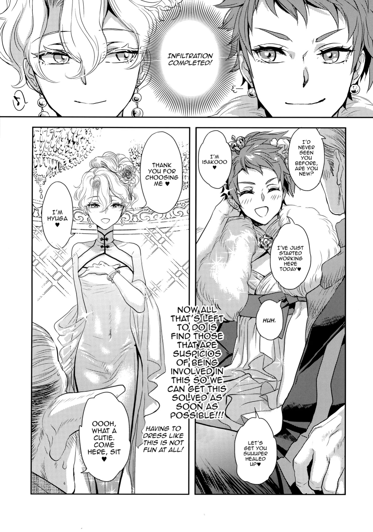 (C103) [CHERRY BLOSSOMS (Yuri)] Kou Miete Technique ni wa Jishin ga Arimasu! | Despite My Looks, I'm Quite Confident In My Technique (Phantasy Star Universe)