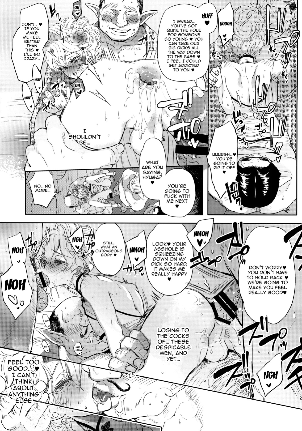 (C103) [CHERRY BLOSSOMS (Yuri)] Kou Miete Technique ni wa Jishin ga Arimasu! | Despite My Looks, I'm Quite Confident In My Technique (Phantasy Star Universe)