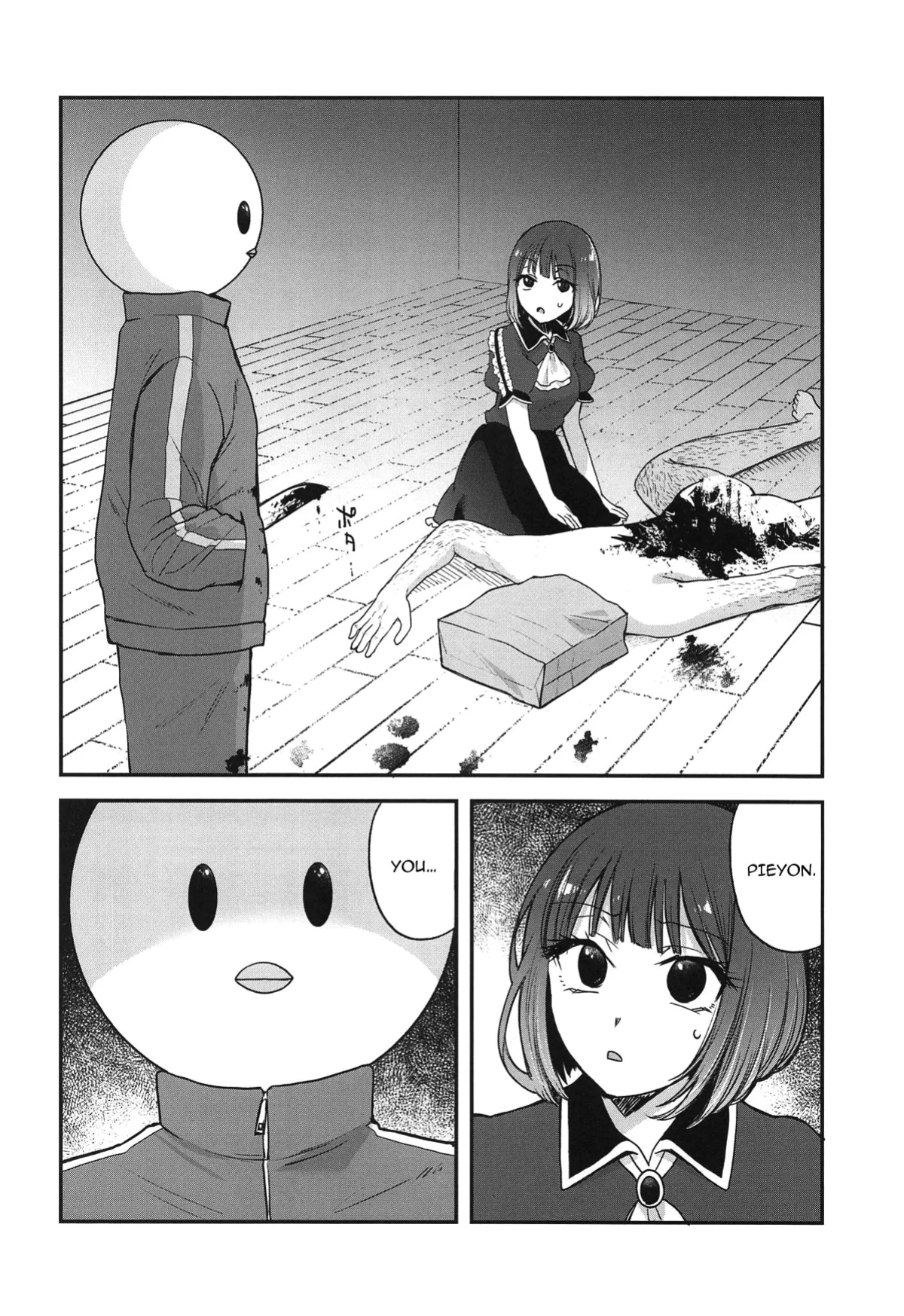 (C104) [Studio KIMIGABUCHI (Kimimaru)] Omanko 4 - O MAN KO the fourth volume (Oshi no Ko)