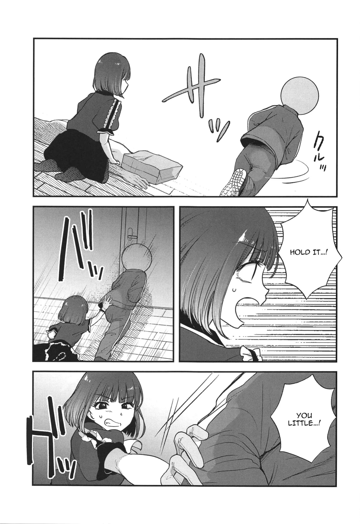(C104) [Studio KIMIGABUCHI (Kimimaru)] Omanko 4 - O MAN KO the fourth volume (Oshi no Ko)