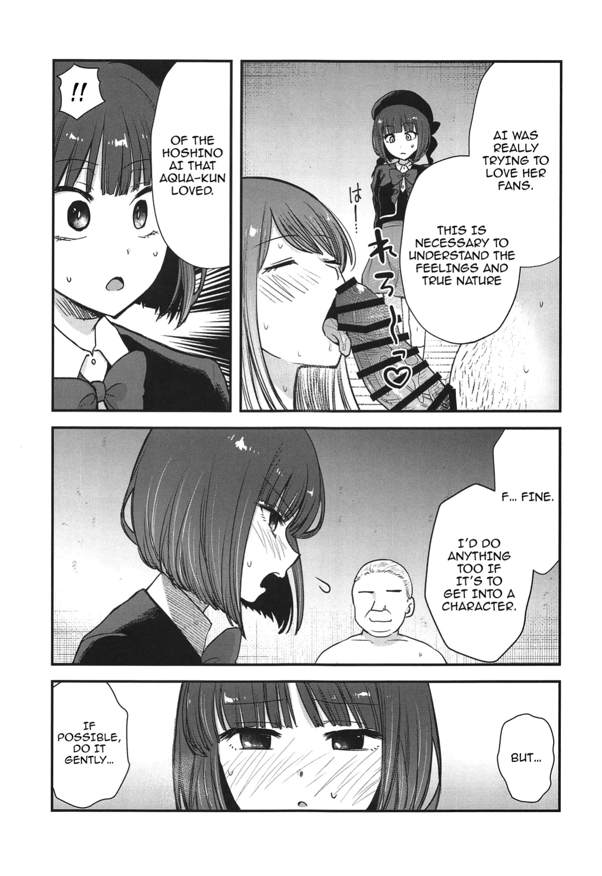 (C104) [Studio KIMIGABUCHI (Kimimaru)] Omanko 4 - O MAN KO the fourth volume (Oshi no Ko)