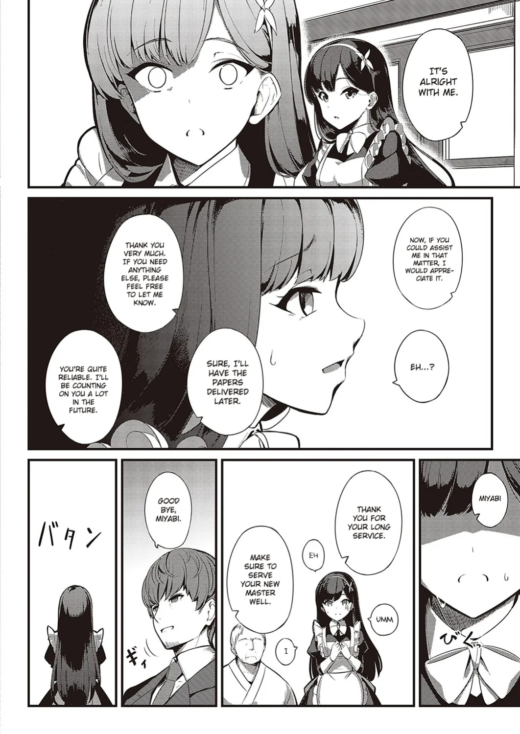 [Yosika] Ai wa Oshiminaku | Love is given without reservation (COMIC ExE 36) [Gagak_Ireng]