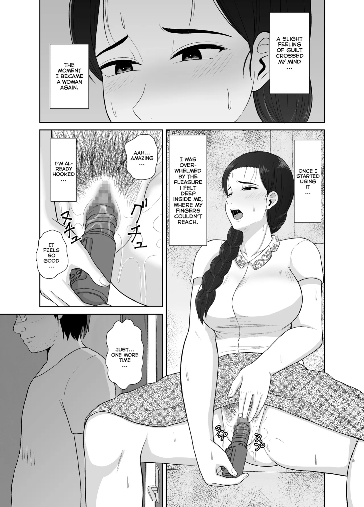 [Saitou Renji] Haha wa Omocha 1 | Mom is My Toy 1 [MisterNoOne]