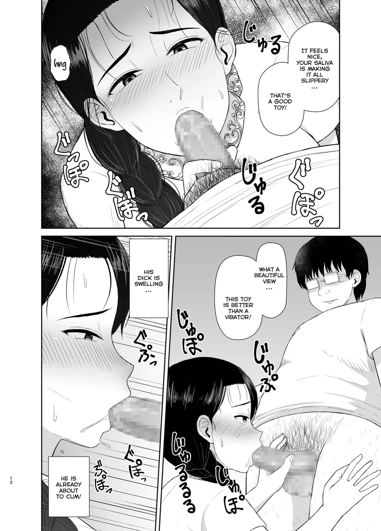 [Saitou Renji] Haha wa Omocha 1 | Mom is My Toy 1 [MisterNoOne]