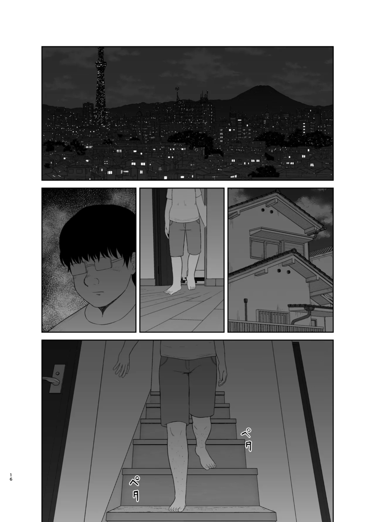 [Saitou Renji] Haha wa Omocha 1 | Mom is My Toy 1 [MisterNoOne]