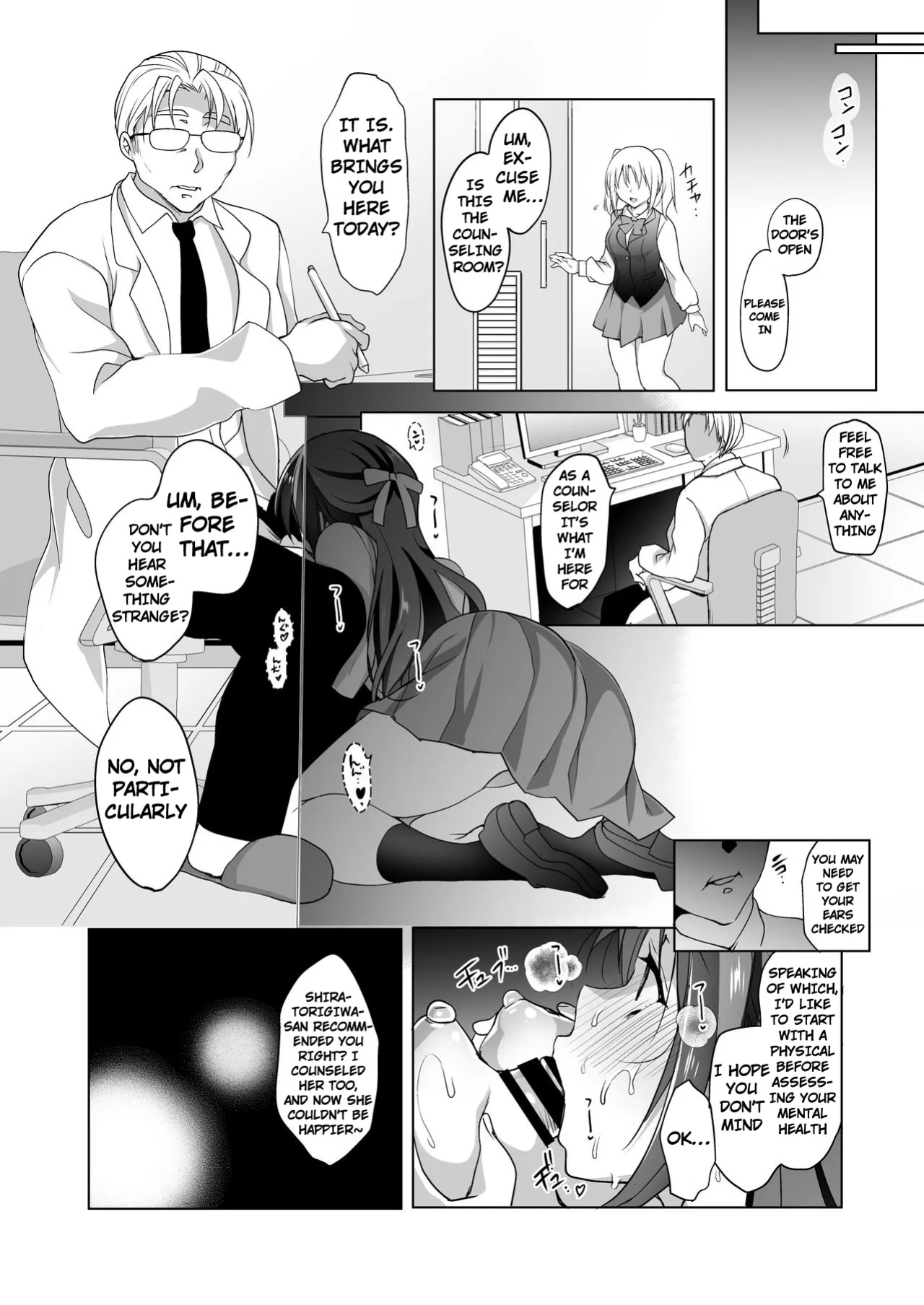 [Ninokoya (Ninoko)] Hakoiri Otome - Kyonyuu JK Miu no Mesu Ochi Seikyouiku | Sheltered Maiden: Big Breasted Miu's Corruptive Sex Counseling