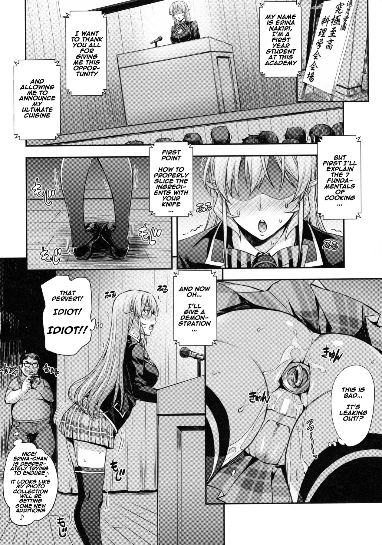 (COMIC1☆13) [Mix Fry (Takurou)] JK Alice no Erina JK (Shokugeki no Soma) [Naxusnl + Biribiri]