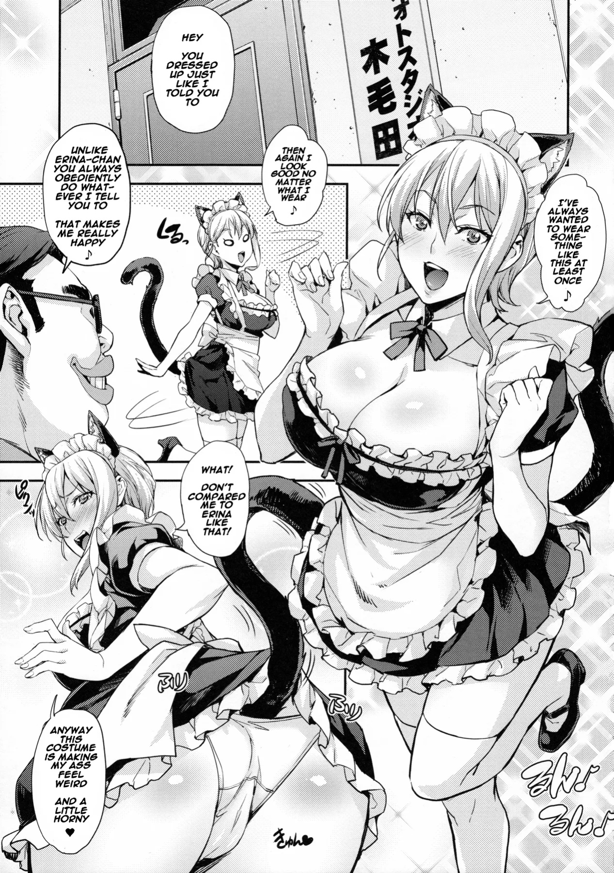 (COMIC1☆13) [Mix Fry (Takurou)] JK Alice no Erina JK (Shokugeki no Soma) [Naxusnl + Biribiri]