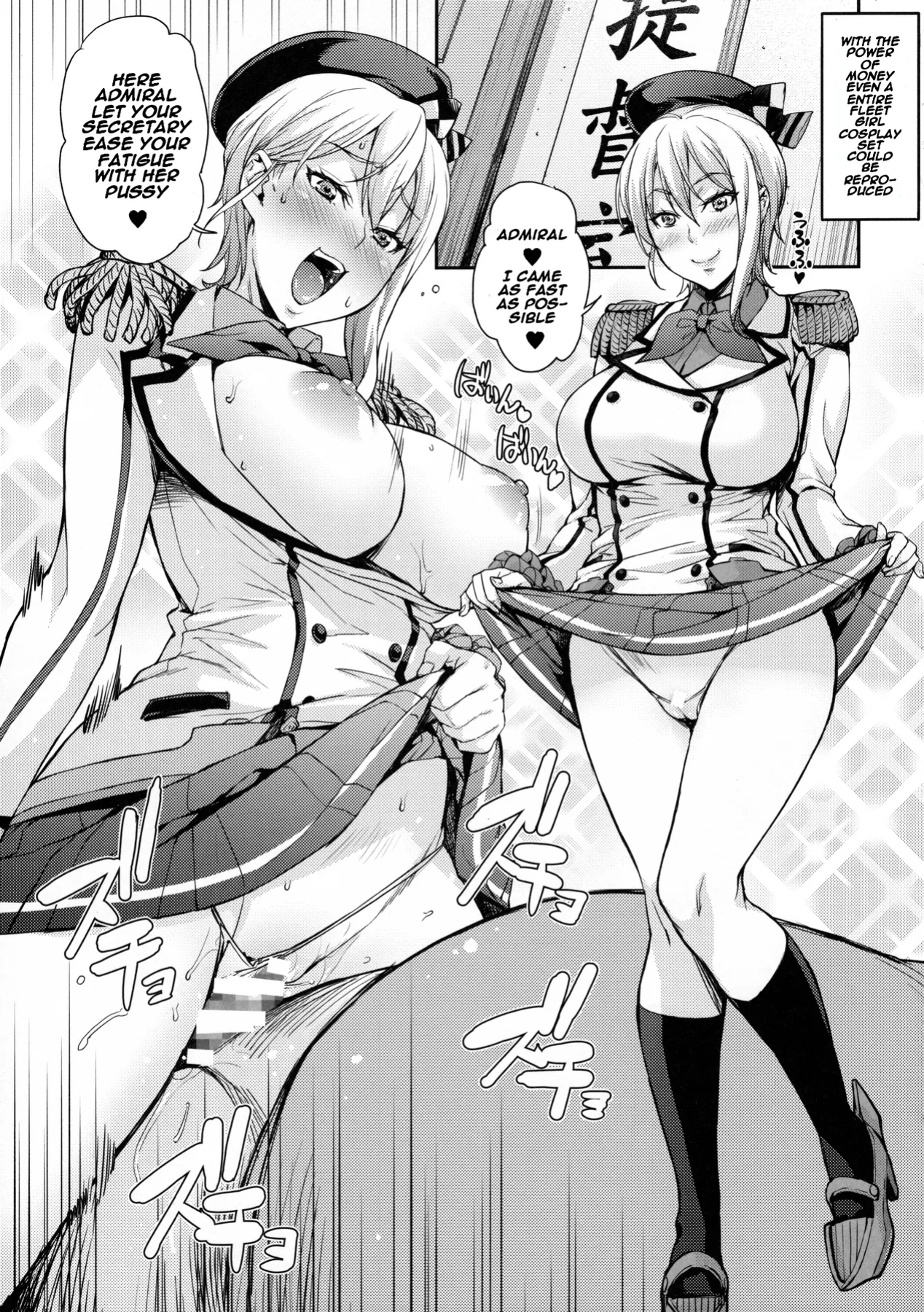 (COMIC1☆13) [Mix Fry (Takurou)] JK Alice no Erina JK (Shokugeki no Soma) [Naxusnl + Biribiri]