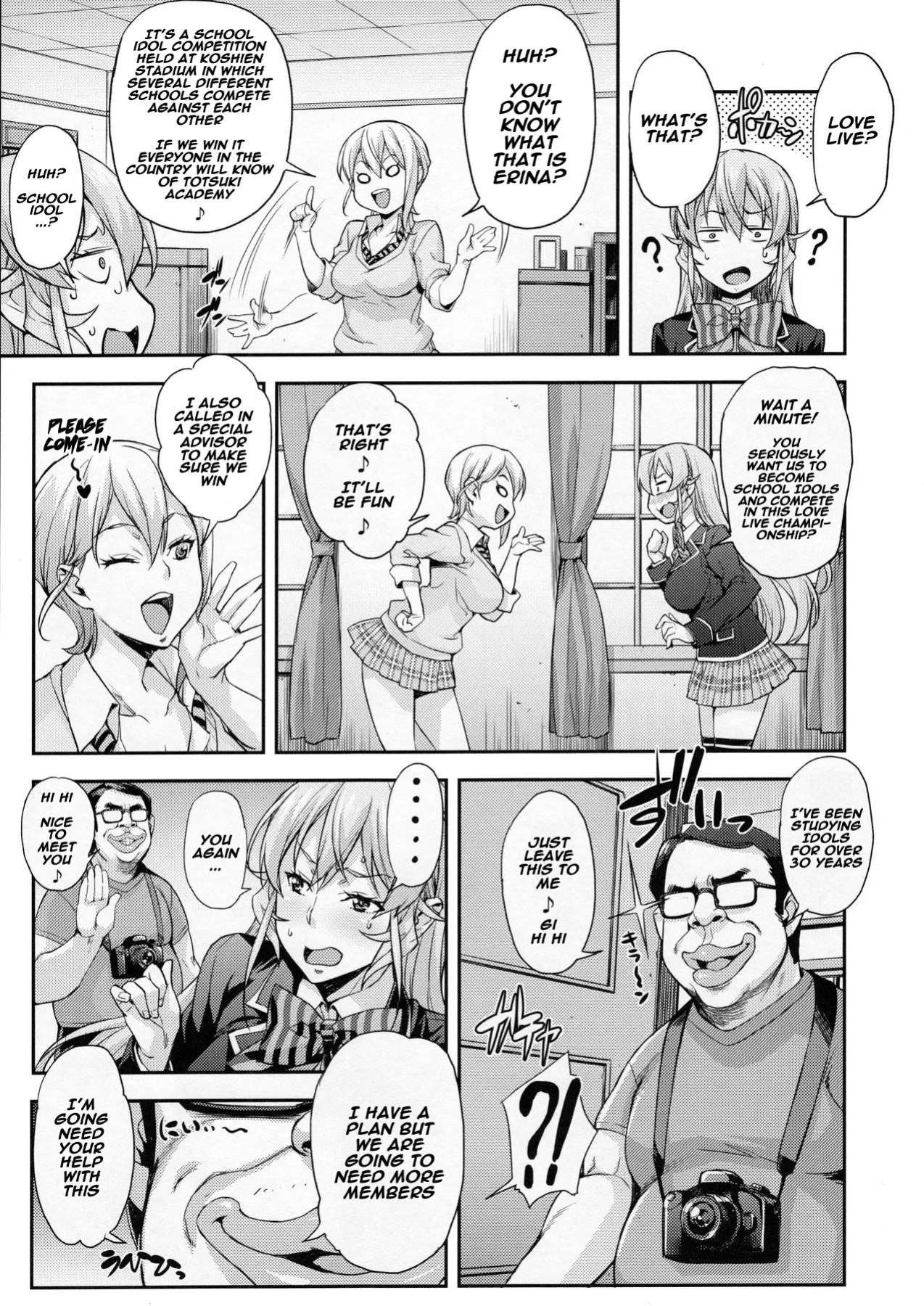 (COMIC1☆13) [Mix Fry (Takurou)] JK Alice no Erina JK (Shokugeki no Soma) [Naxusnl + Biribiri]
