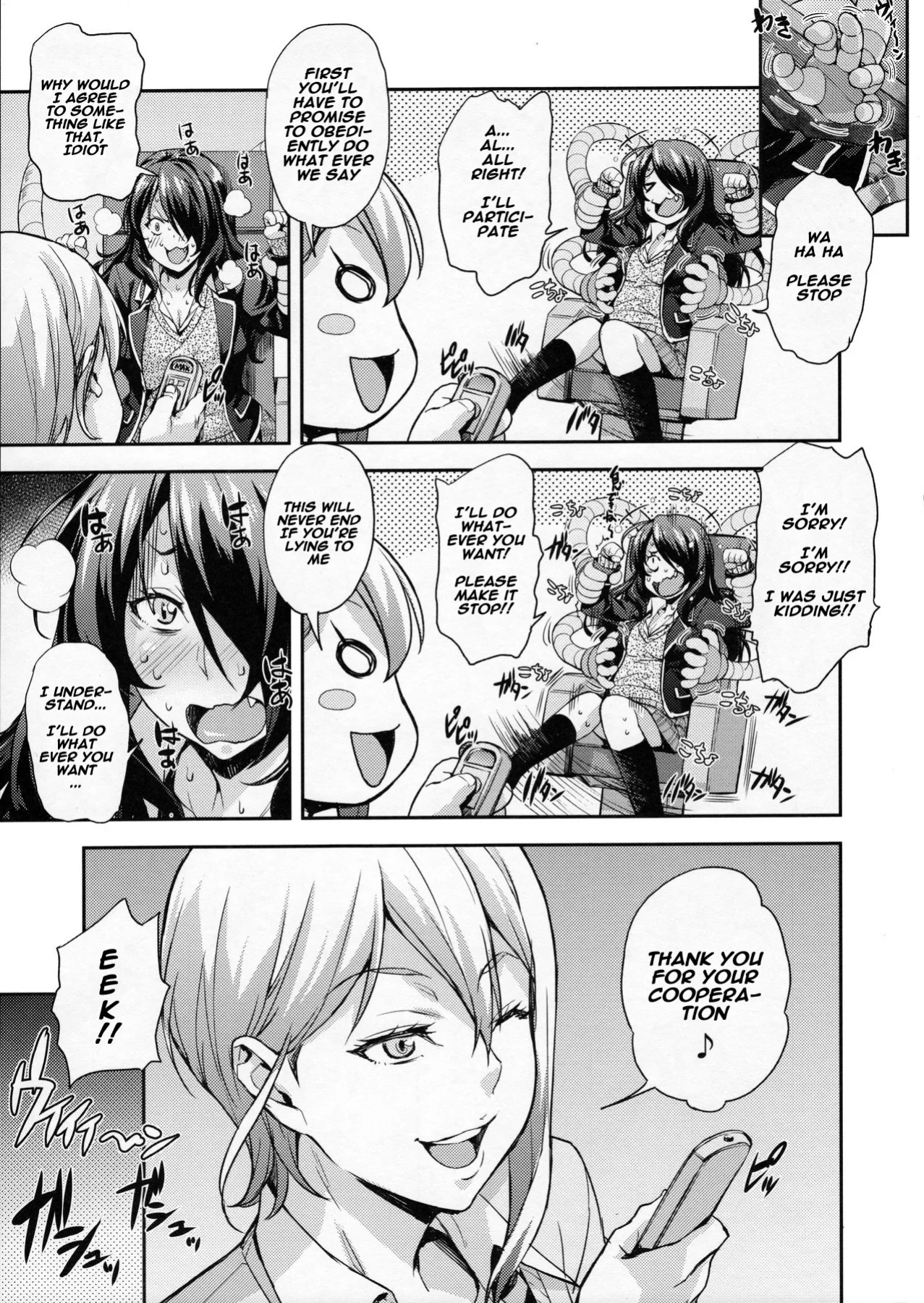 (COMIC1☆13) [Mix Fry (Takurou)] JK Alice no Erina JK (Shokugeki no Soma) [Naxusnl + Biribiri]