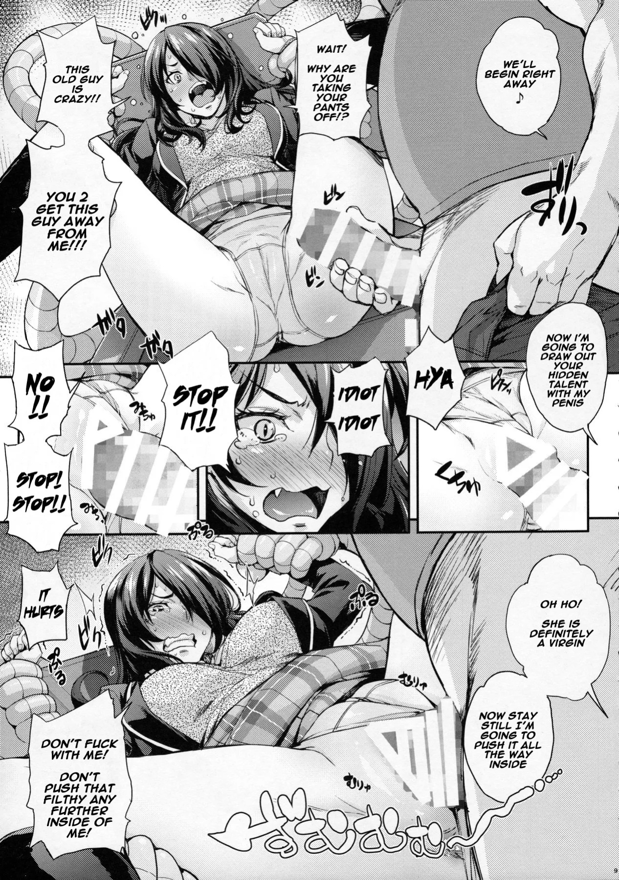 (COMIC1☆13) [Mix Fry (Takurou)] JK Alice no Erina JK (Shokugeki no Soma) [Naxusnl + Biribiri]