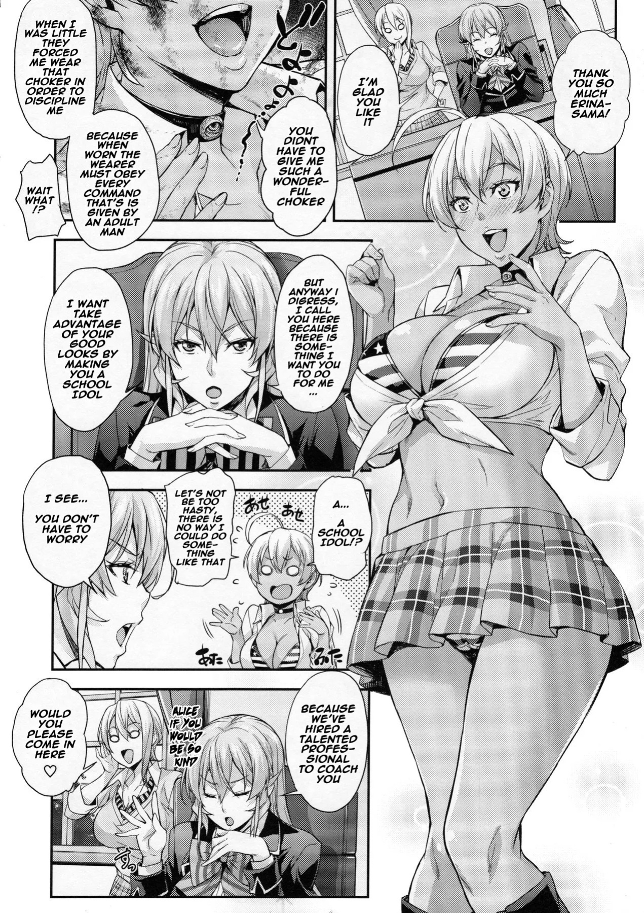 (COMIC1☆13) [Mix Fry (Takurou)] JK Alice no Erina JK (Shokugeki no Soma) [Naxusnl + Biribiri]