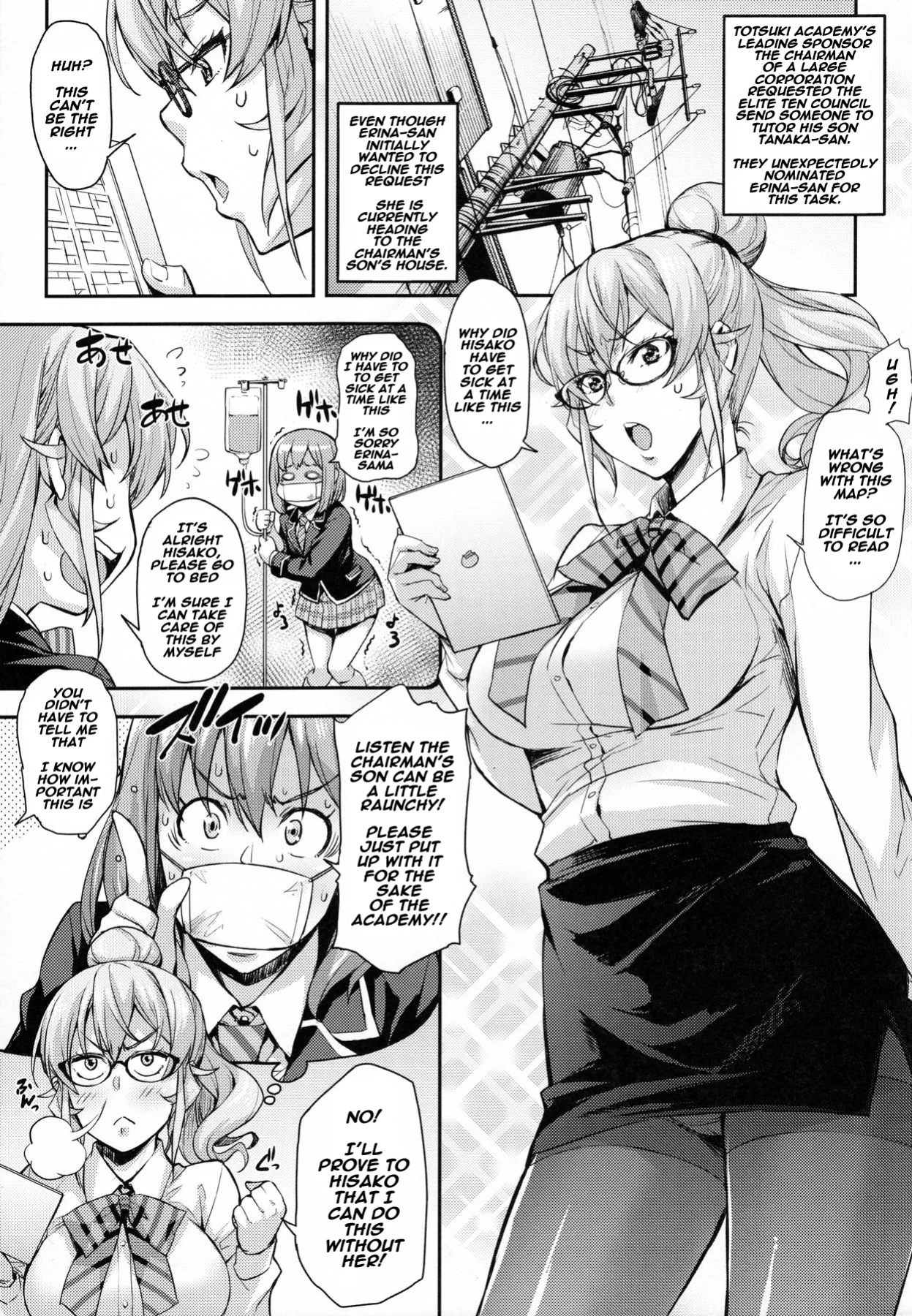 (COMIC1☆13) [Mix Fry (Takurou)] JK Alice no Erina JK (Shokugeki no Soma) [Naxusnl + Biribiri]