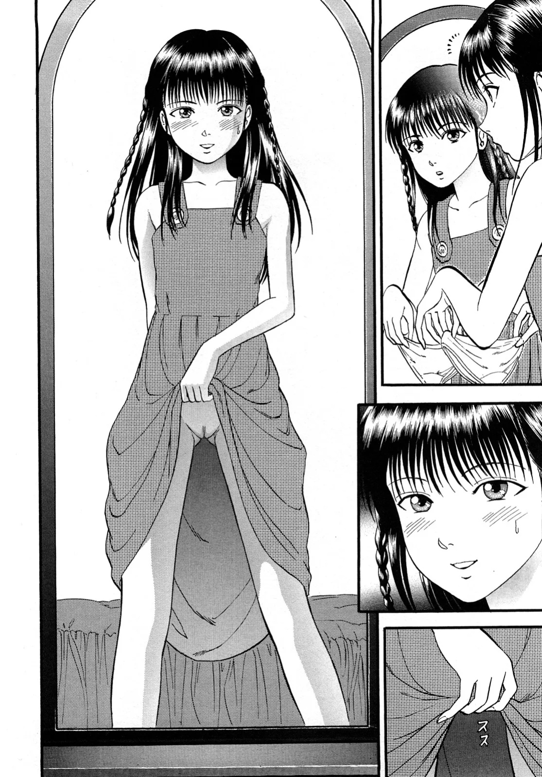 Alice in Mirrorland [Yoriu Mushi] Siblings[MisterJ167]