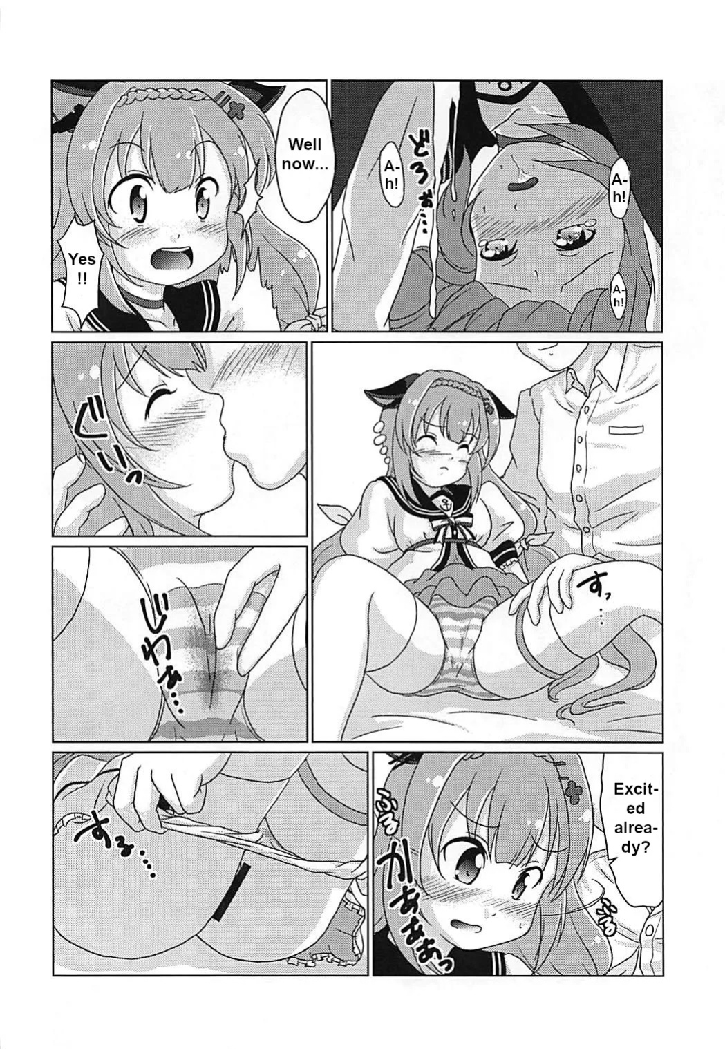 (C92) [Acacia Avenue Artworks (Sagrado Tsug-Hi)] 31 KNOTS! (Warship Girls R)