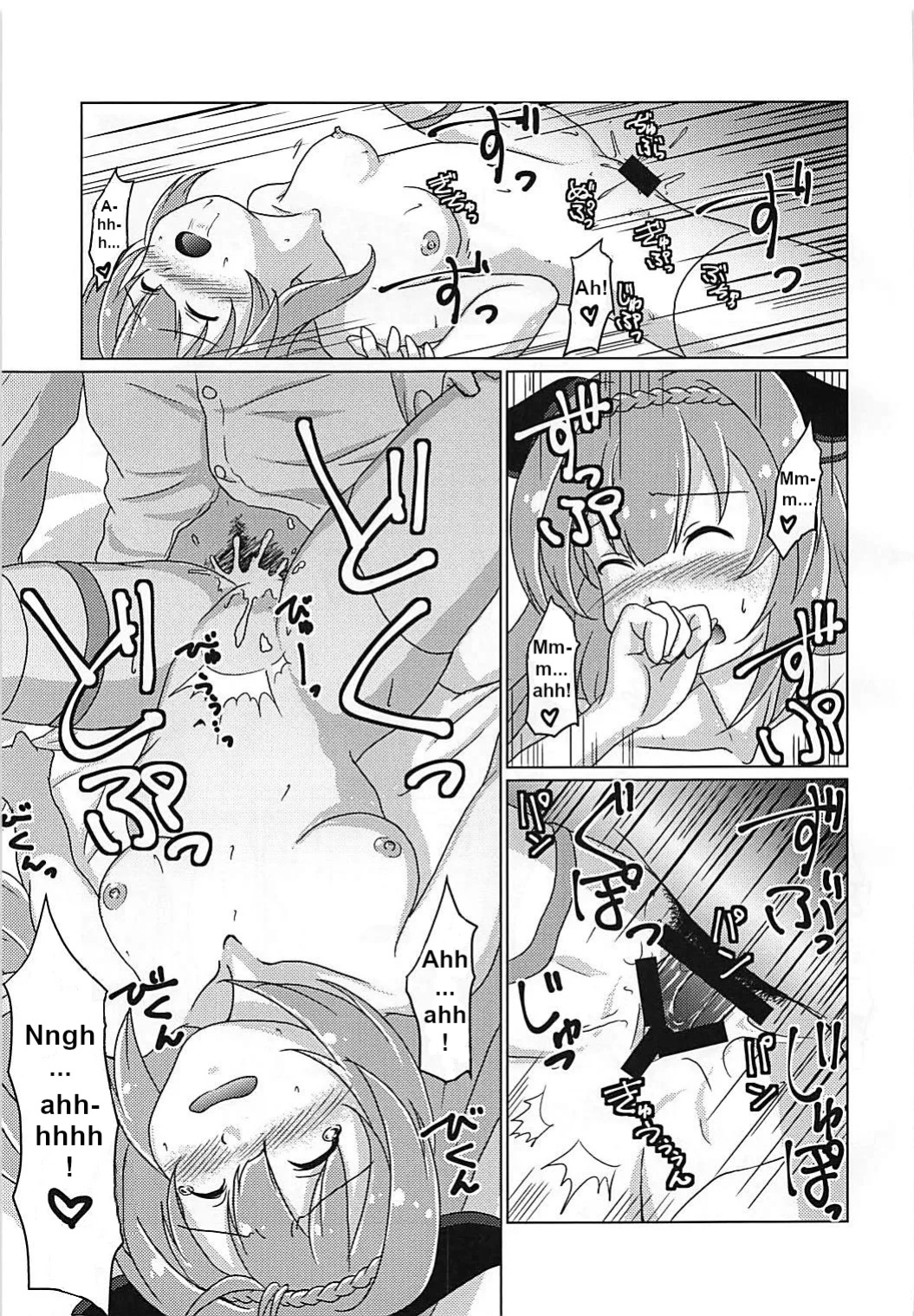 (C92) [Acacia Avenue Artworks (Sagrado Tsug-Hi)] 31 KNOTS! (Warship Girls R)