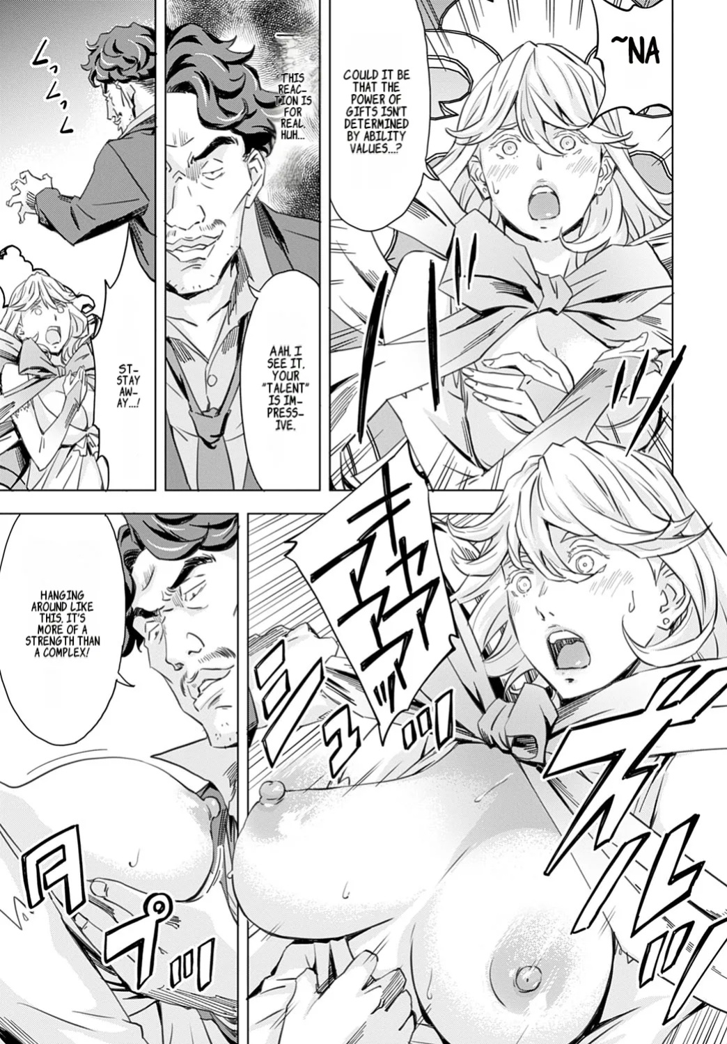 [Amano Ameno] Summon the sex hero | Seigō shōkan 1-8 [END]
