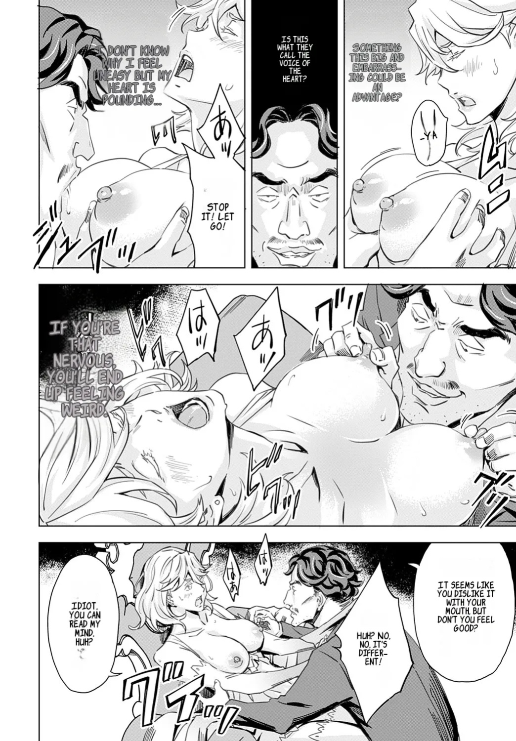 [Amano Ameno] Summon the sex hero | Seigō shōkan 1-8 [END]