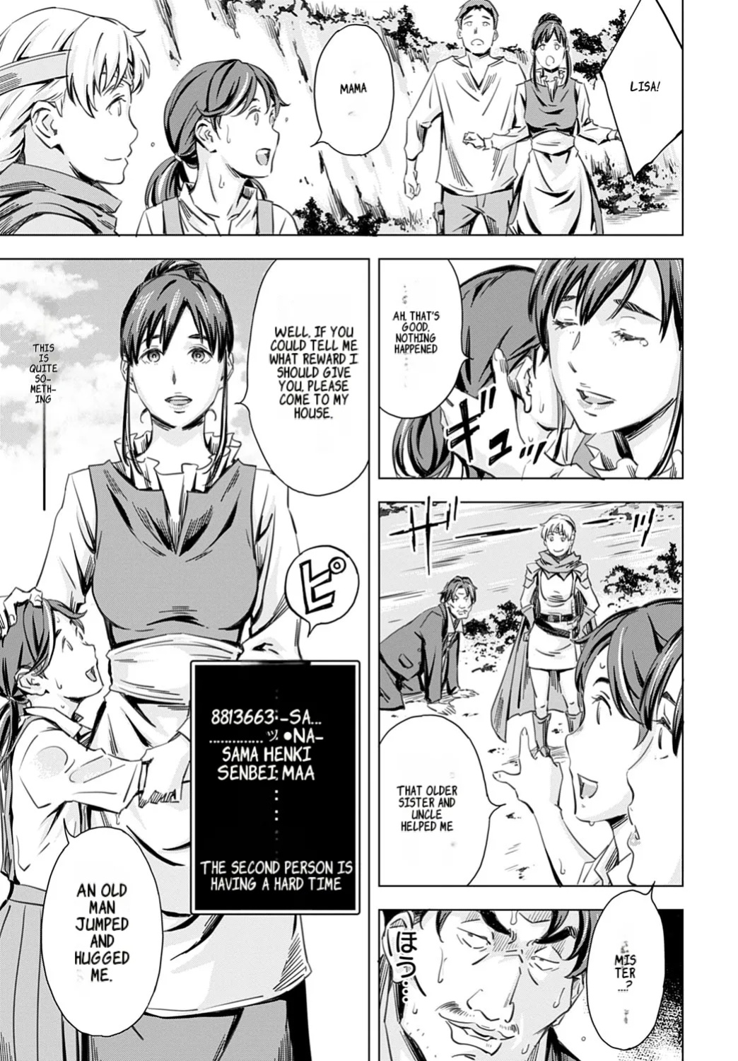 [Amano Ameno] Summon the sex hero | Seigō shōkan 1-8 [END]