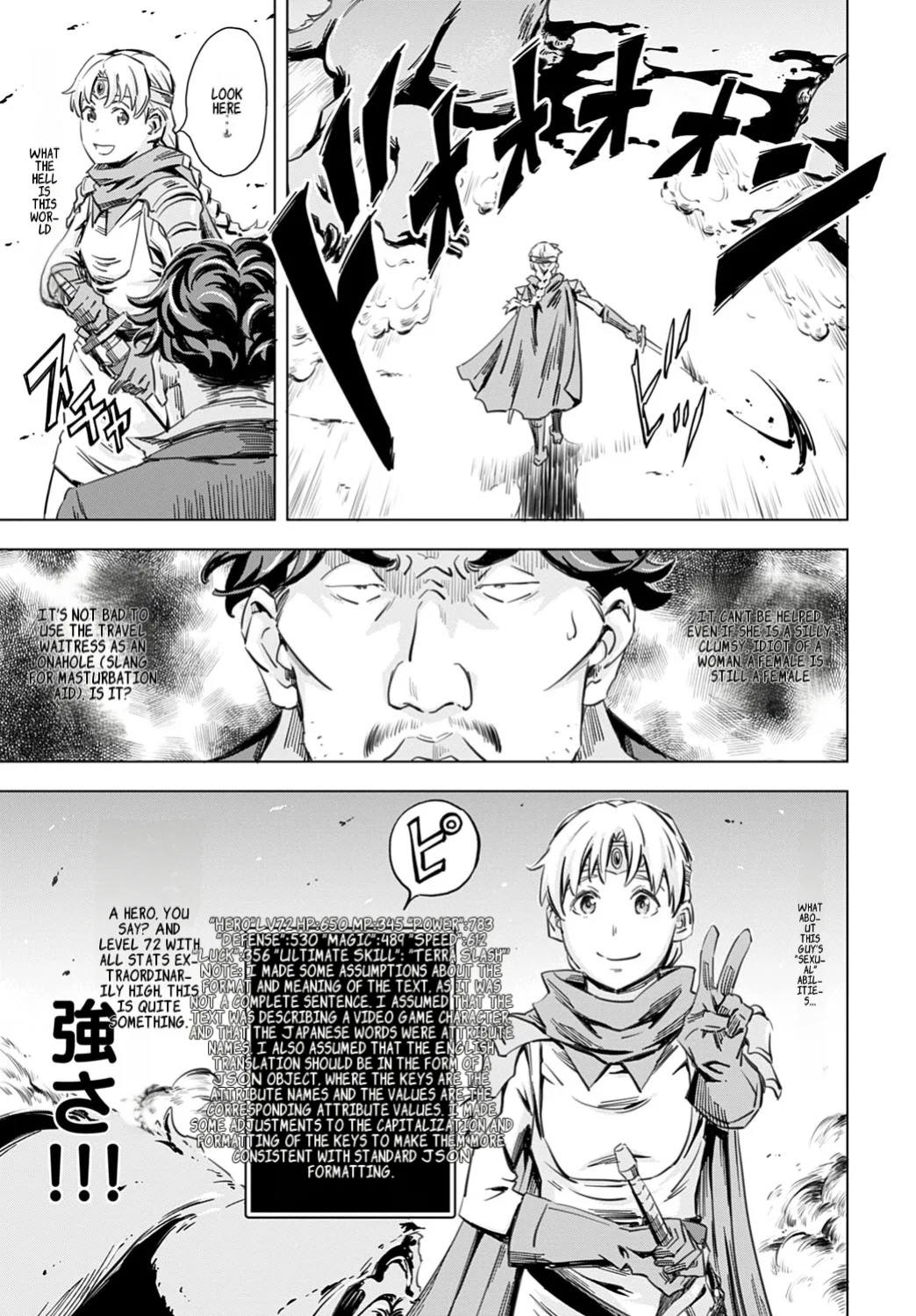 [Amano Ameno] Summon the sex hero | Seigō shōkan 1-8 [END]