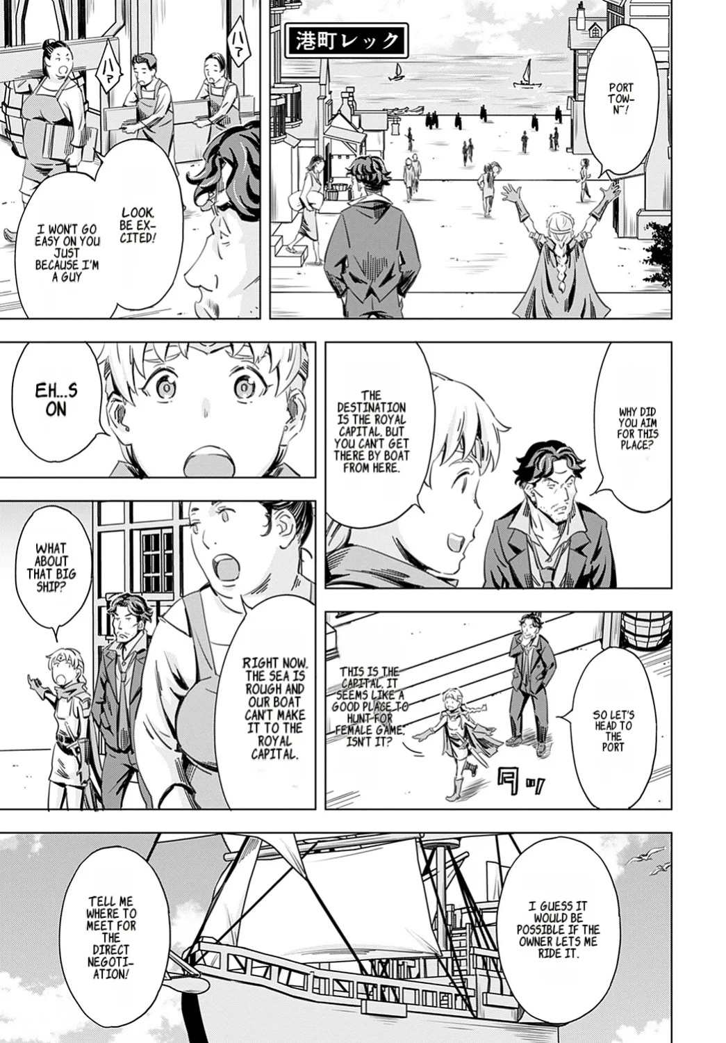[Amano Ameno] Summon the sex hero | Seigō shōkan 1-8 [END]