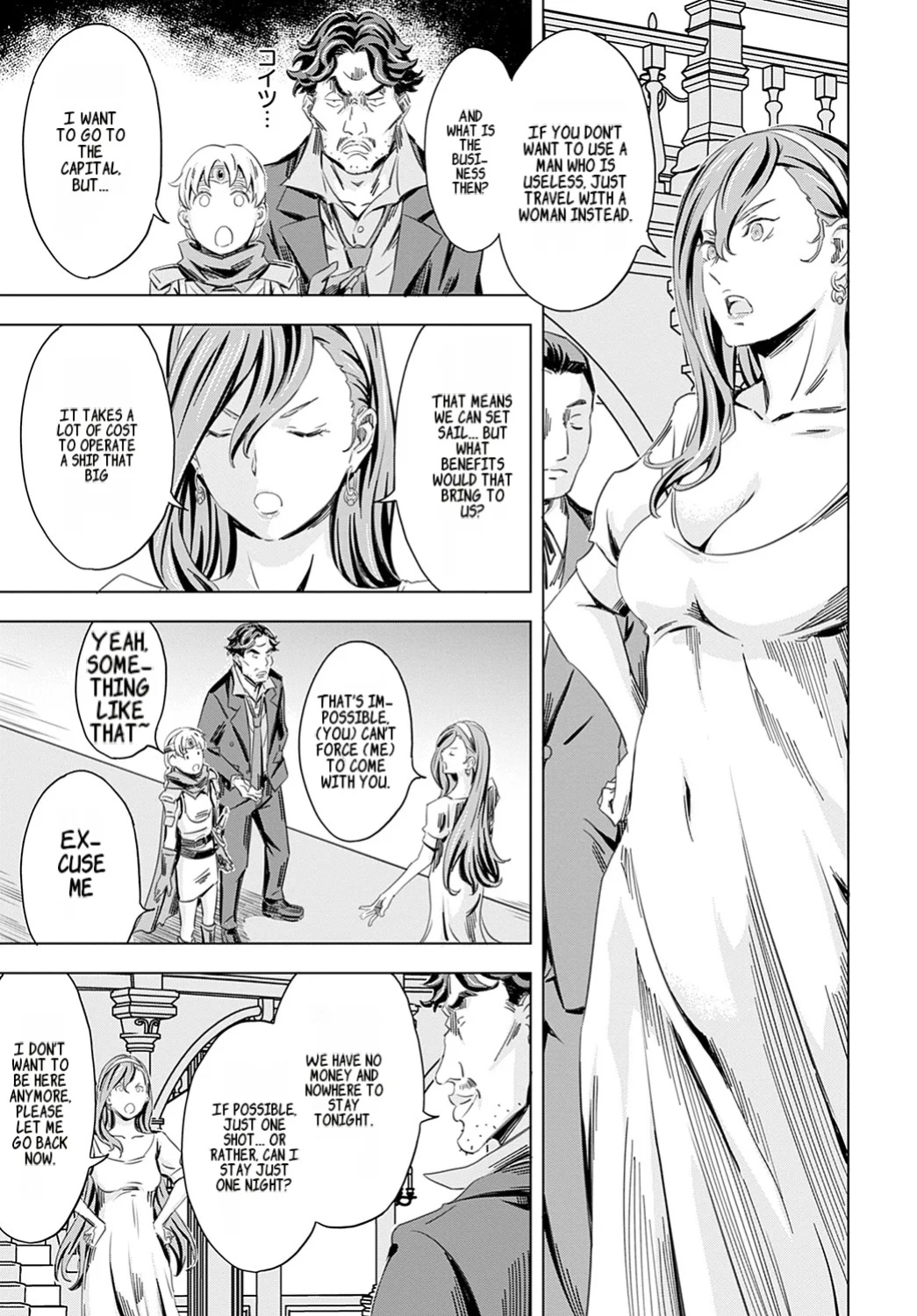 [Amano Ameno] Summon the sex hero | Seigō shōkan 1-8 [END]
