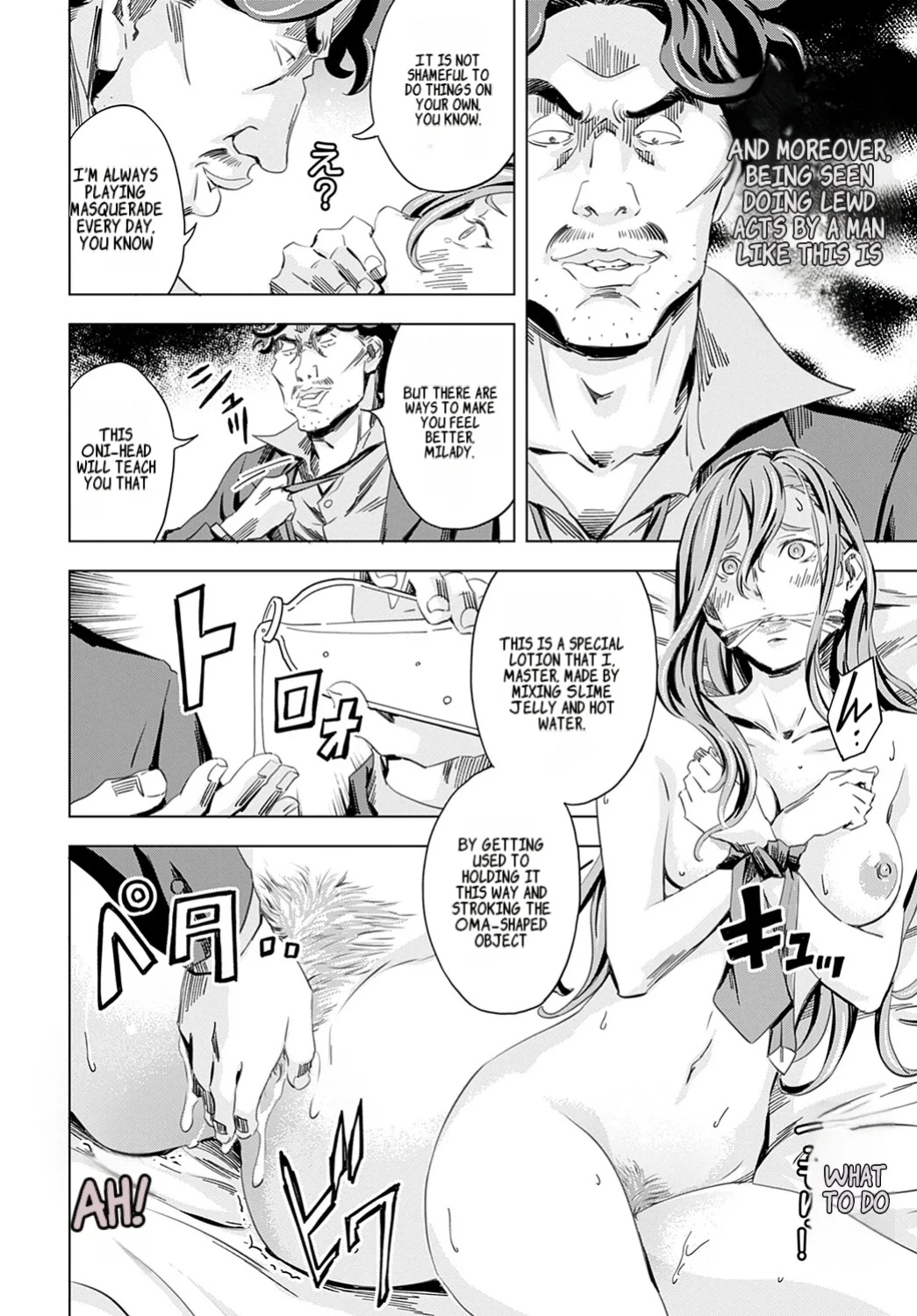 [Amano Ameno] Summon the sex hero | Seigō shōkan 1-8 [END]