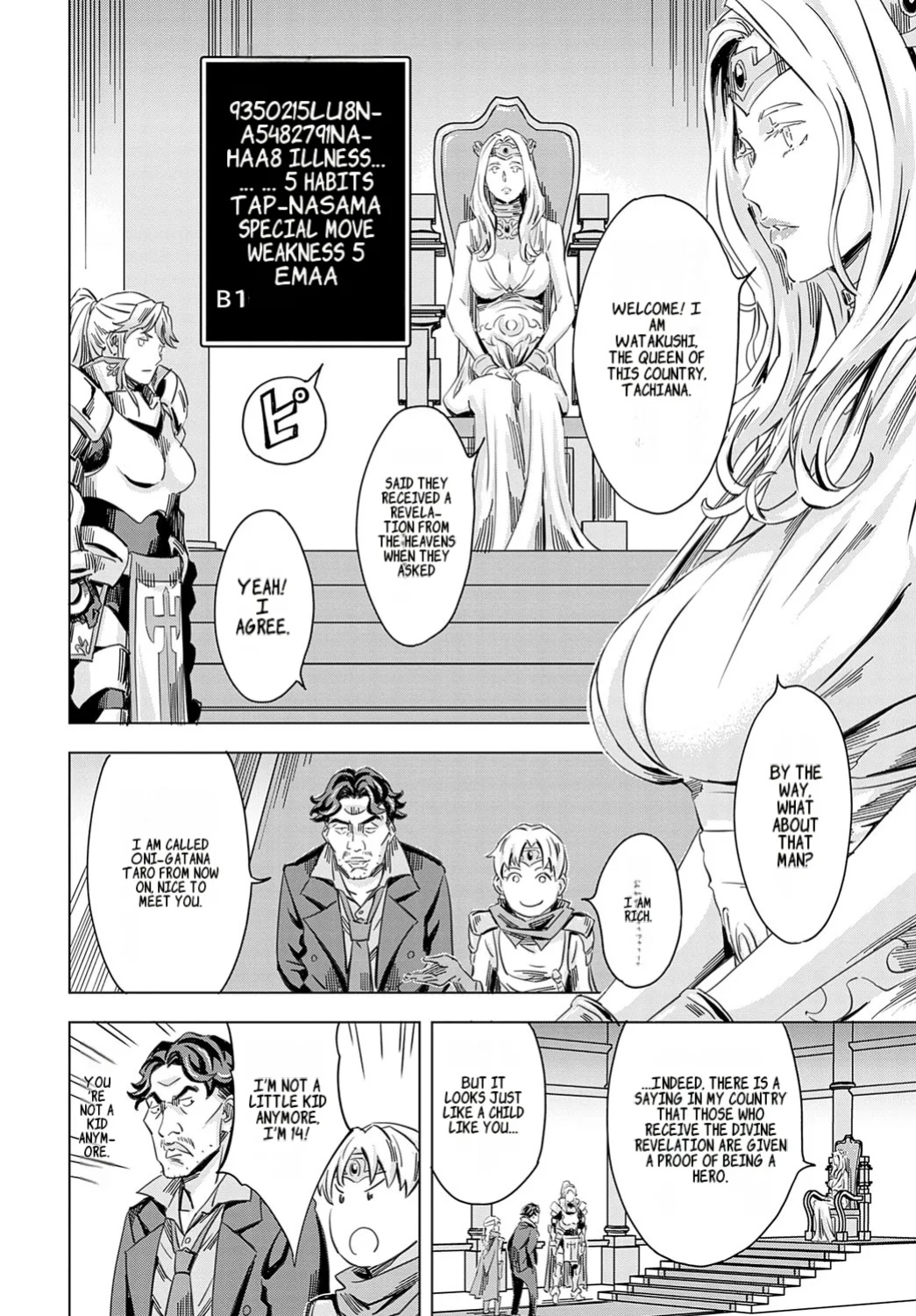 [Amano Ameno] Summon the sex hero | Seigō shōkan 1-8 [END]