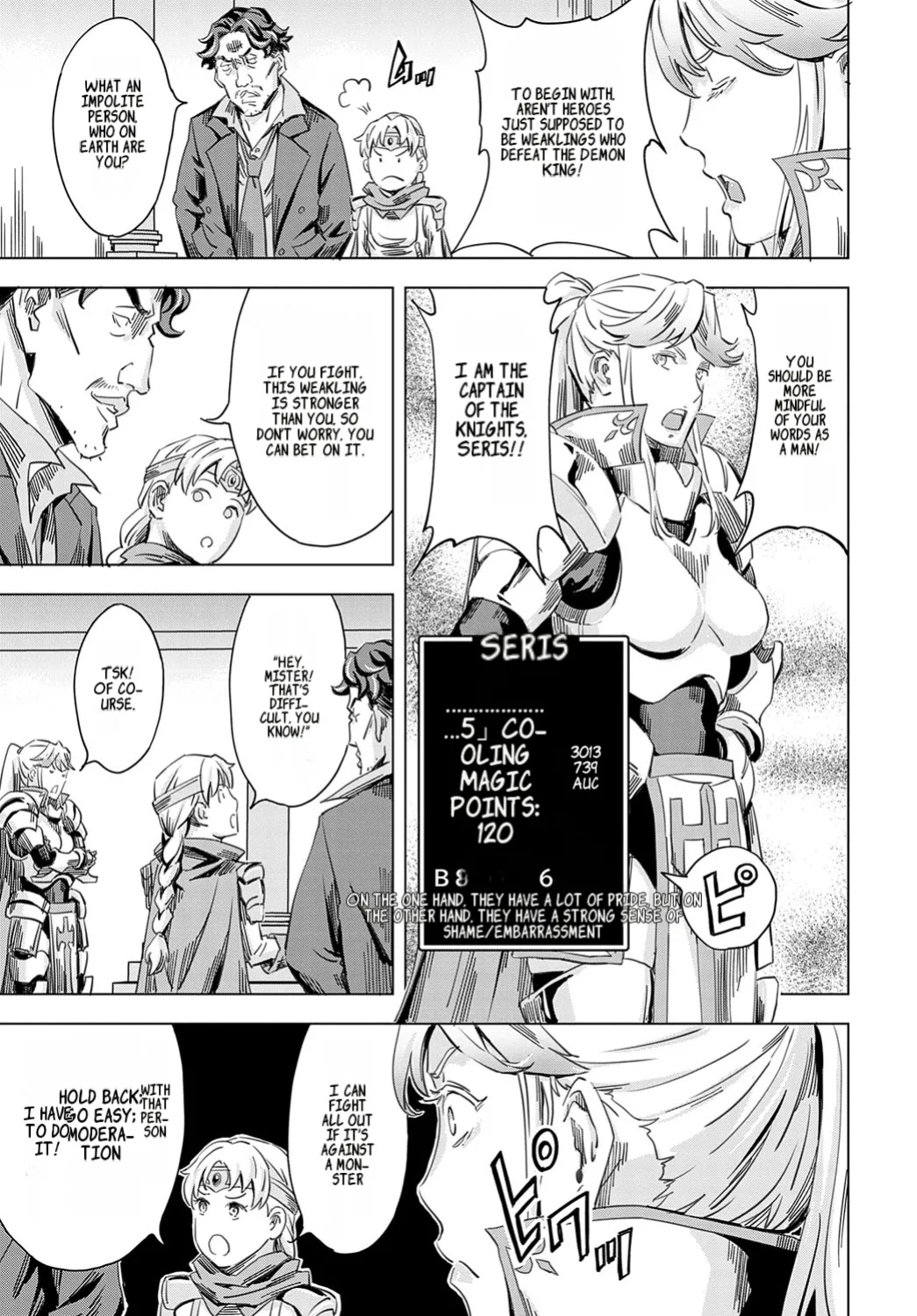 [Amano Ameno] Summon the sex hero | Seigō shōkan 1-8 [END]