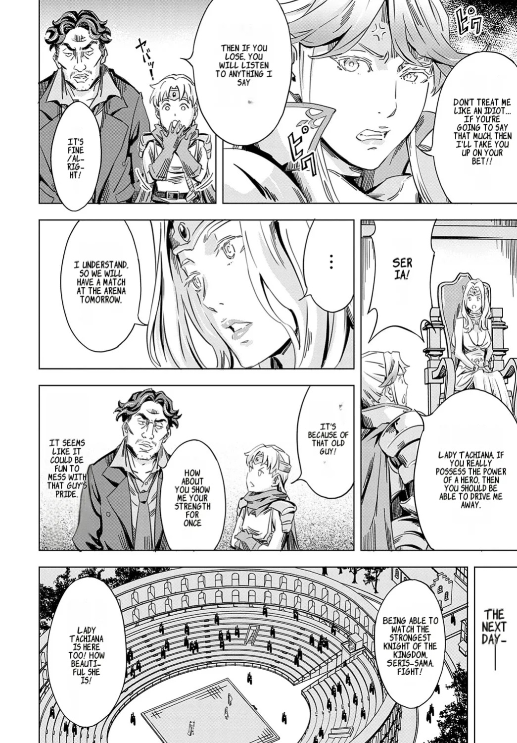 [Amano Ameno] Summon the sex hero | Seigō shōkan 1-8 [END]