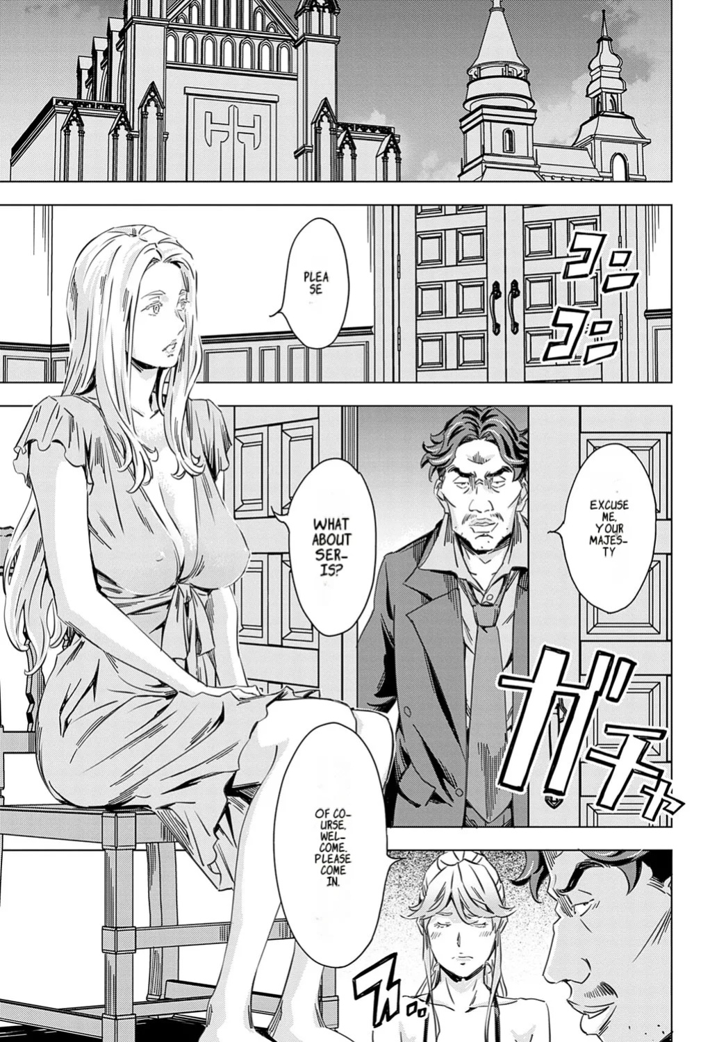 [Amano Ameno] Summon the sex hero | Seigō shōkan 1-8 [END]