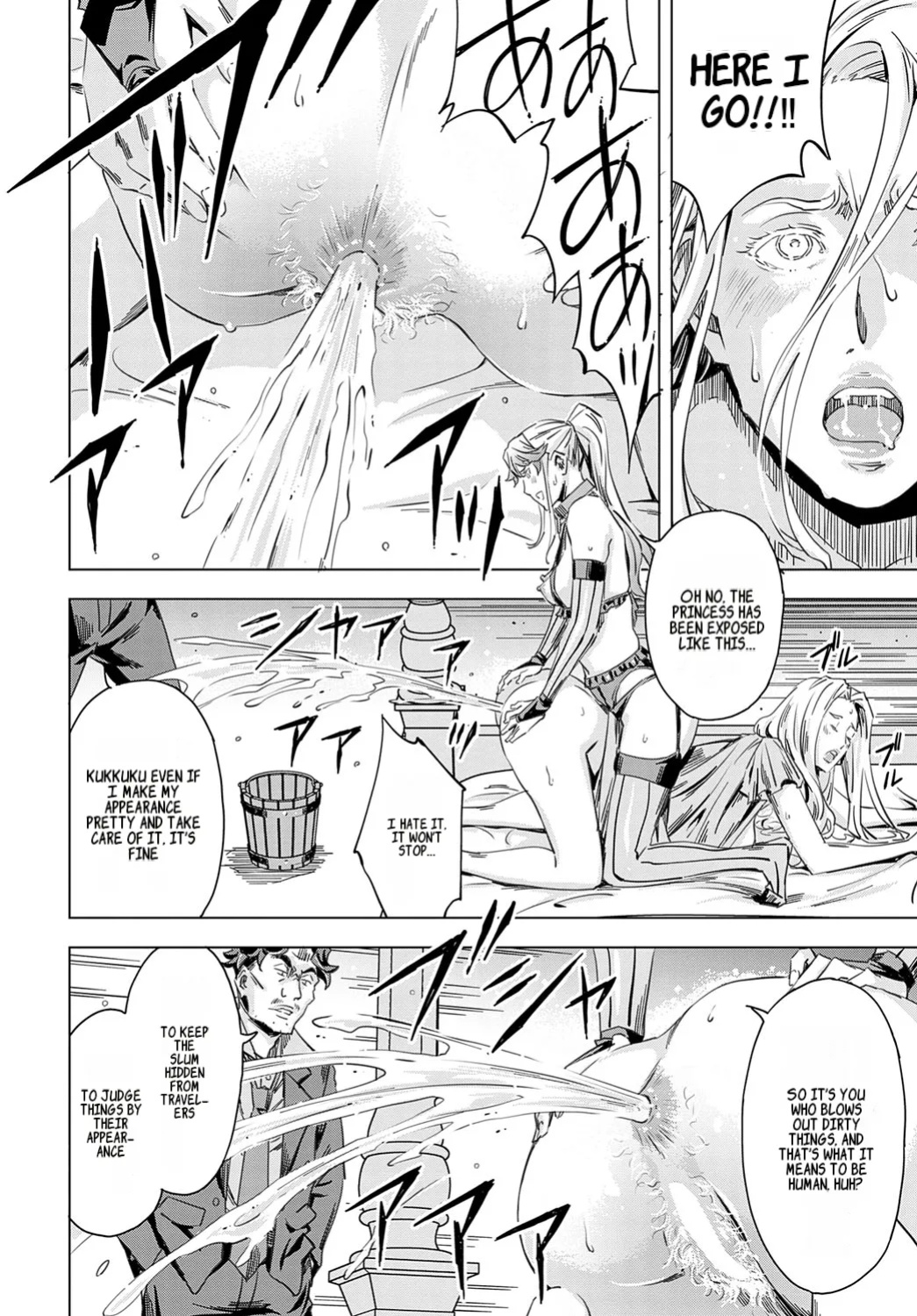 [Amano Ameno] Summon the sex hero | Seigō shōkan 1-8 [END]